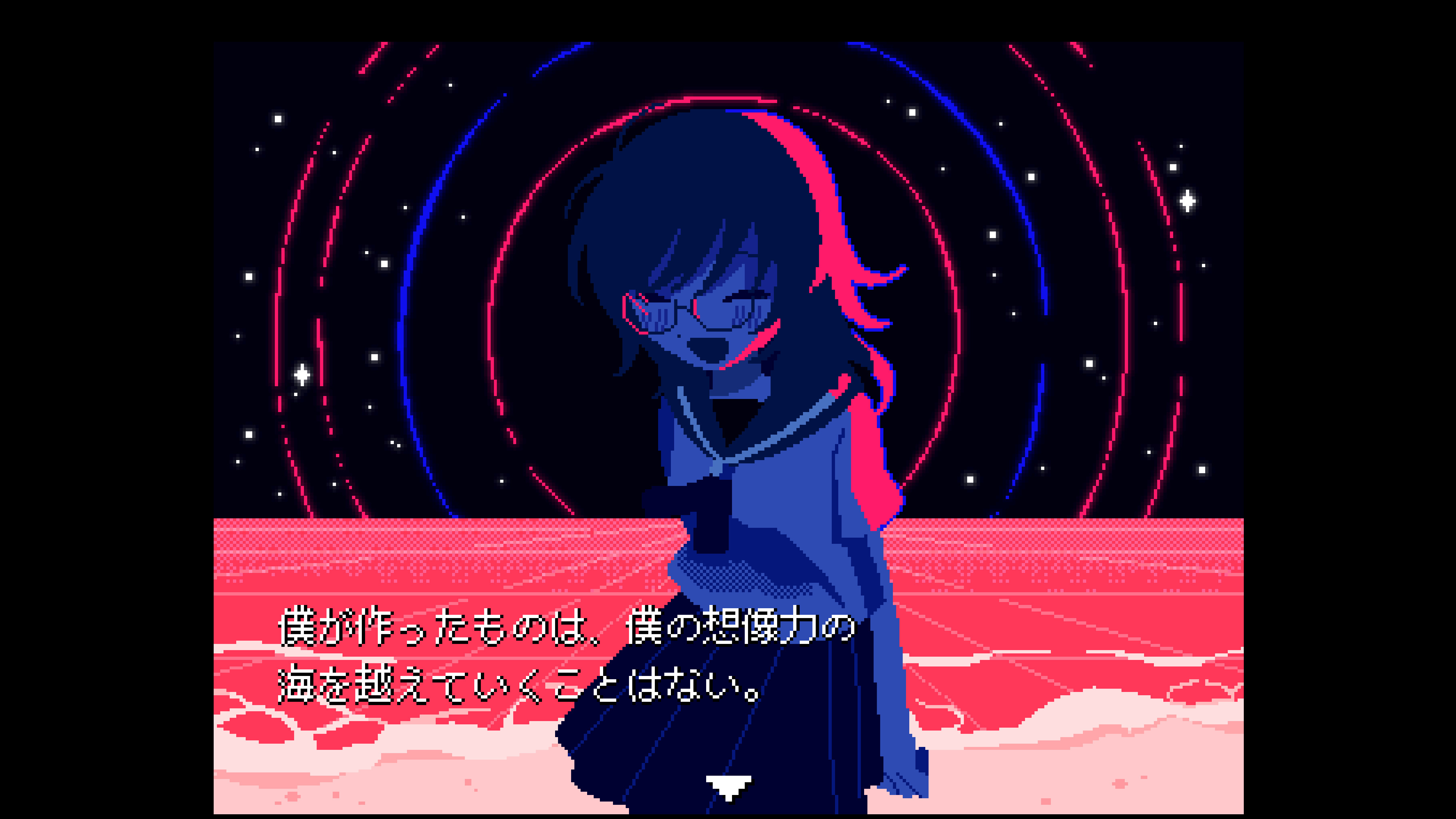 DISK-Y screenshot 5