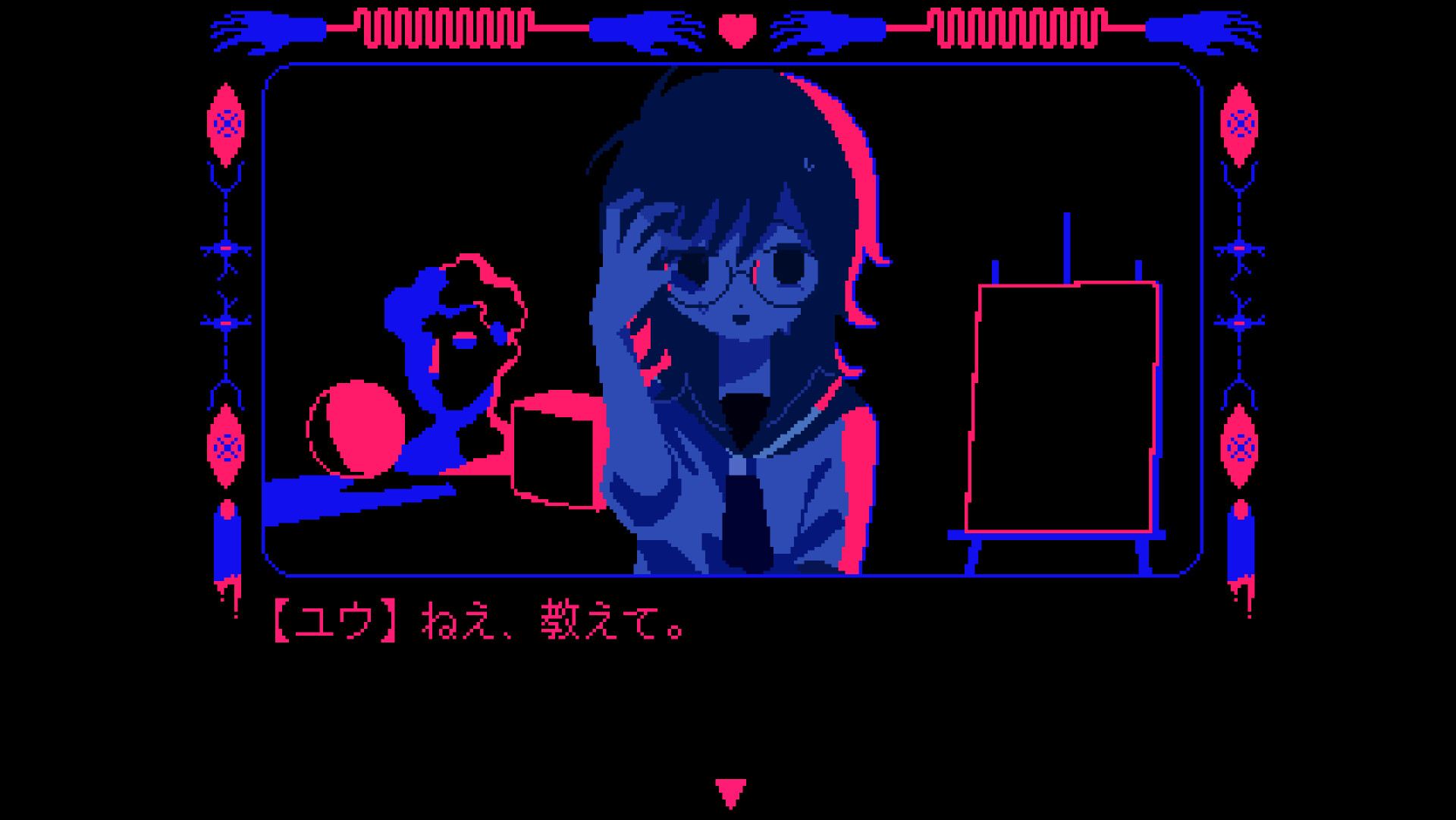 DISK-Y screenshot 5