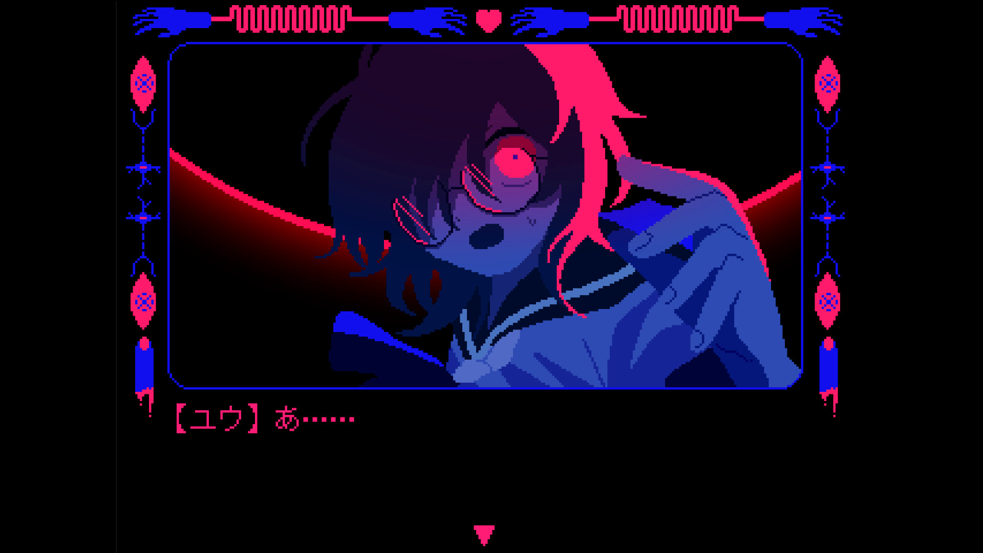 DISK-Y screenshot 1