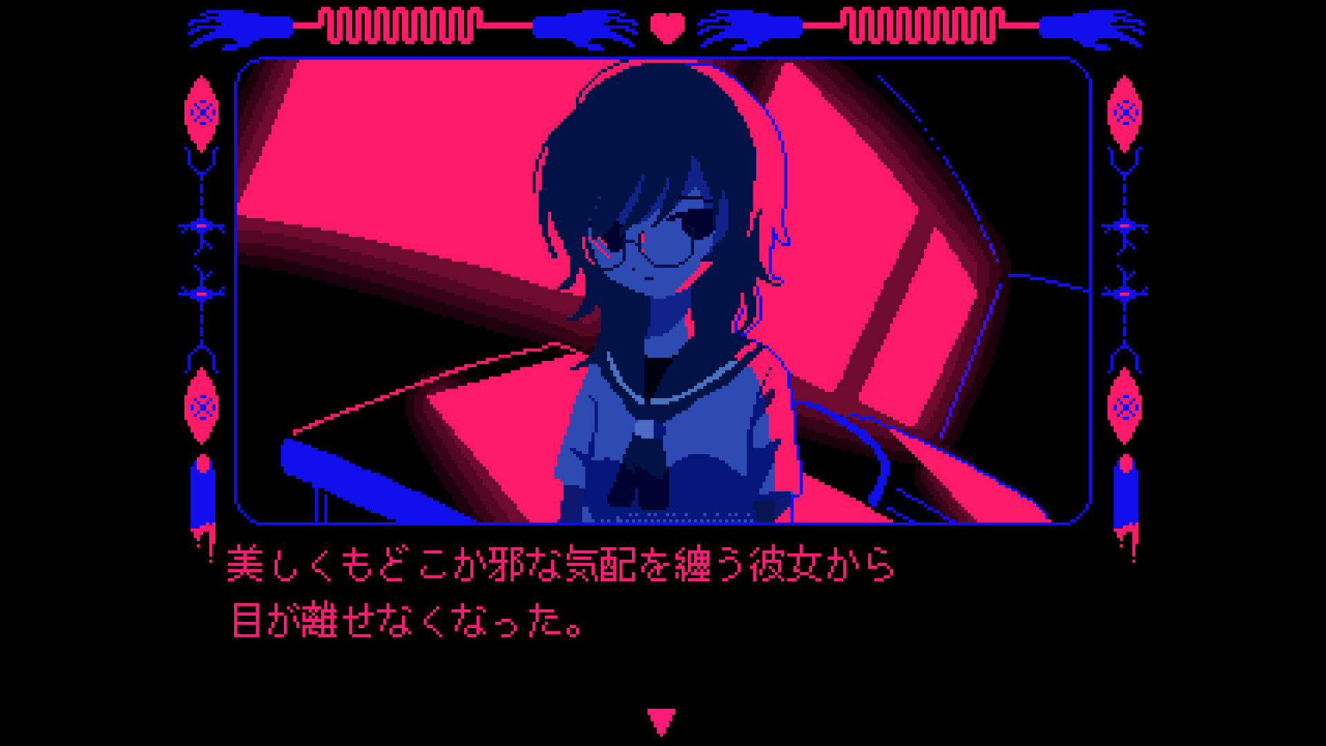 DISK-Y screenshot 4