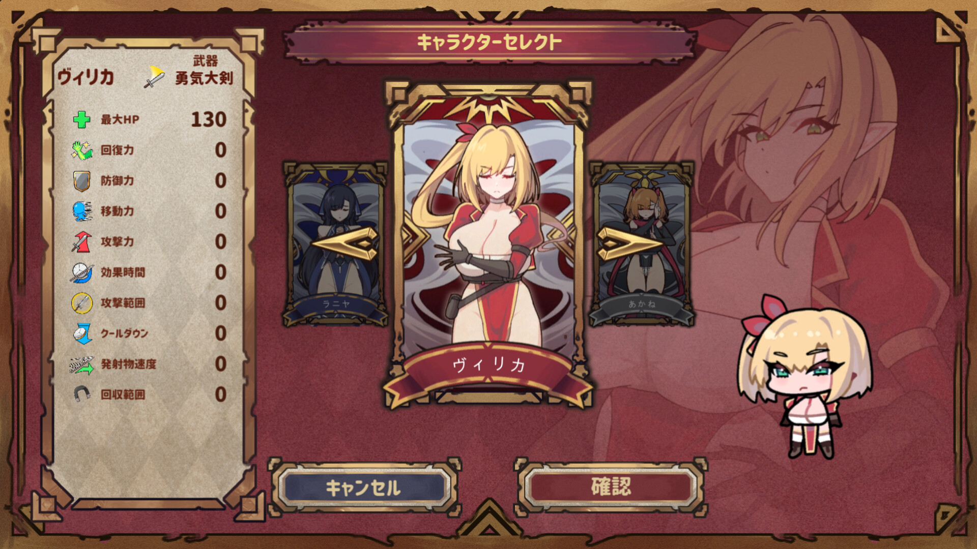 Revenger's Dark Deal screenshot 4