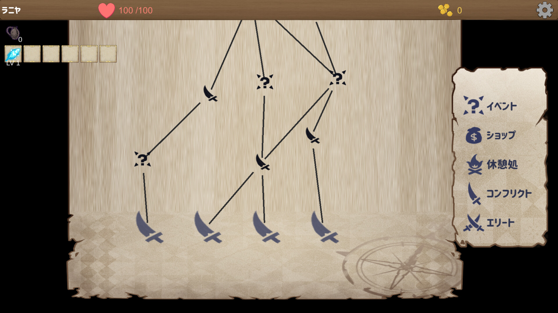 Revenger's Dark Deal screenshot 5