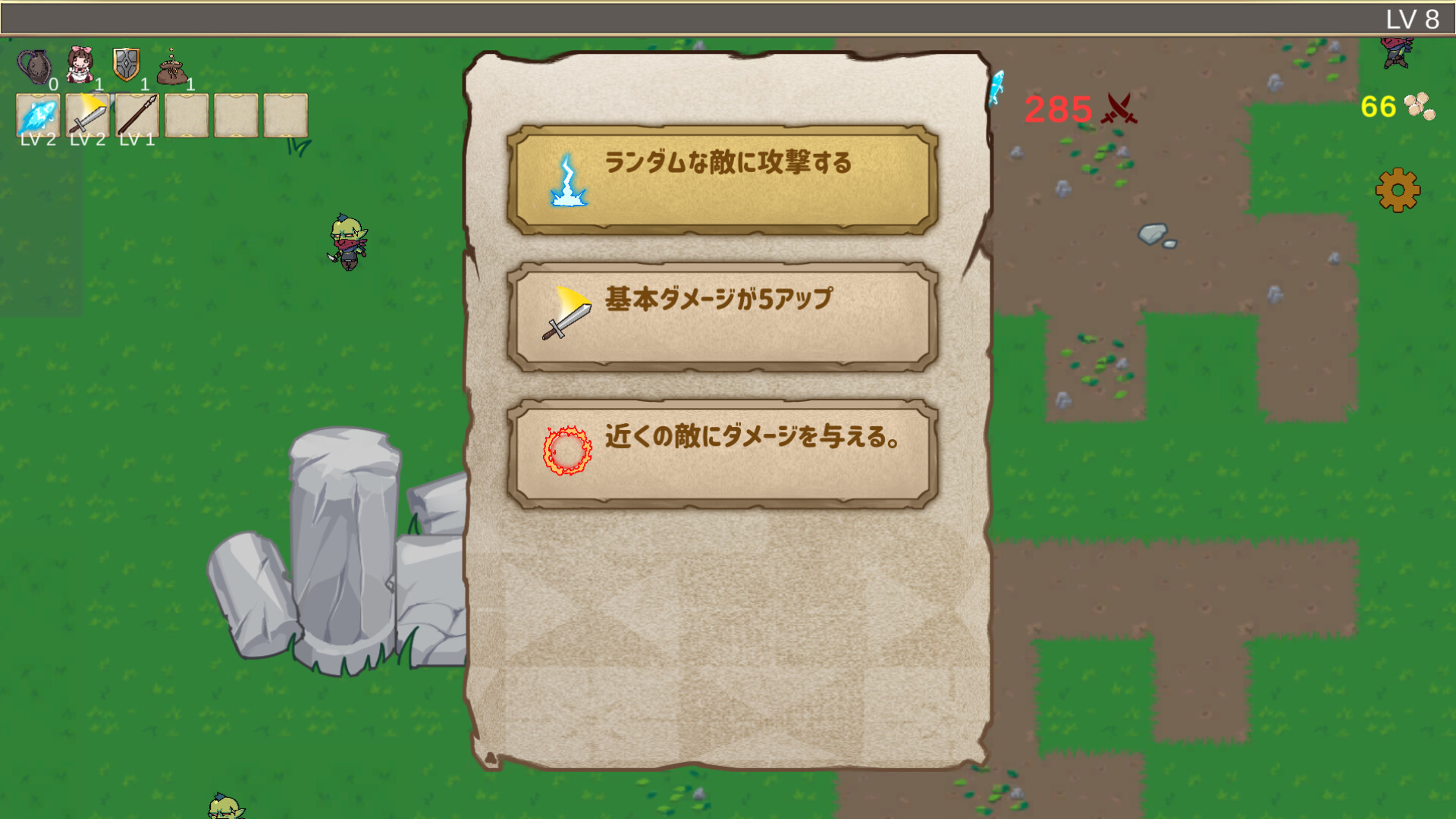 Revenger's Dark Deal screenshot 2