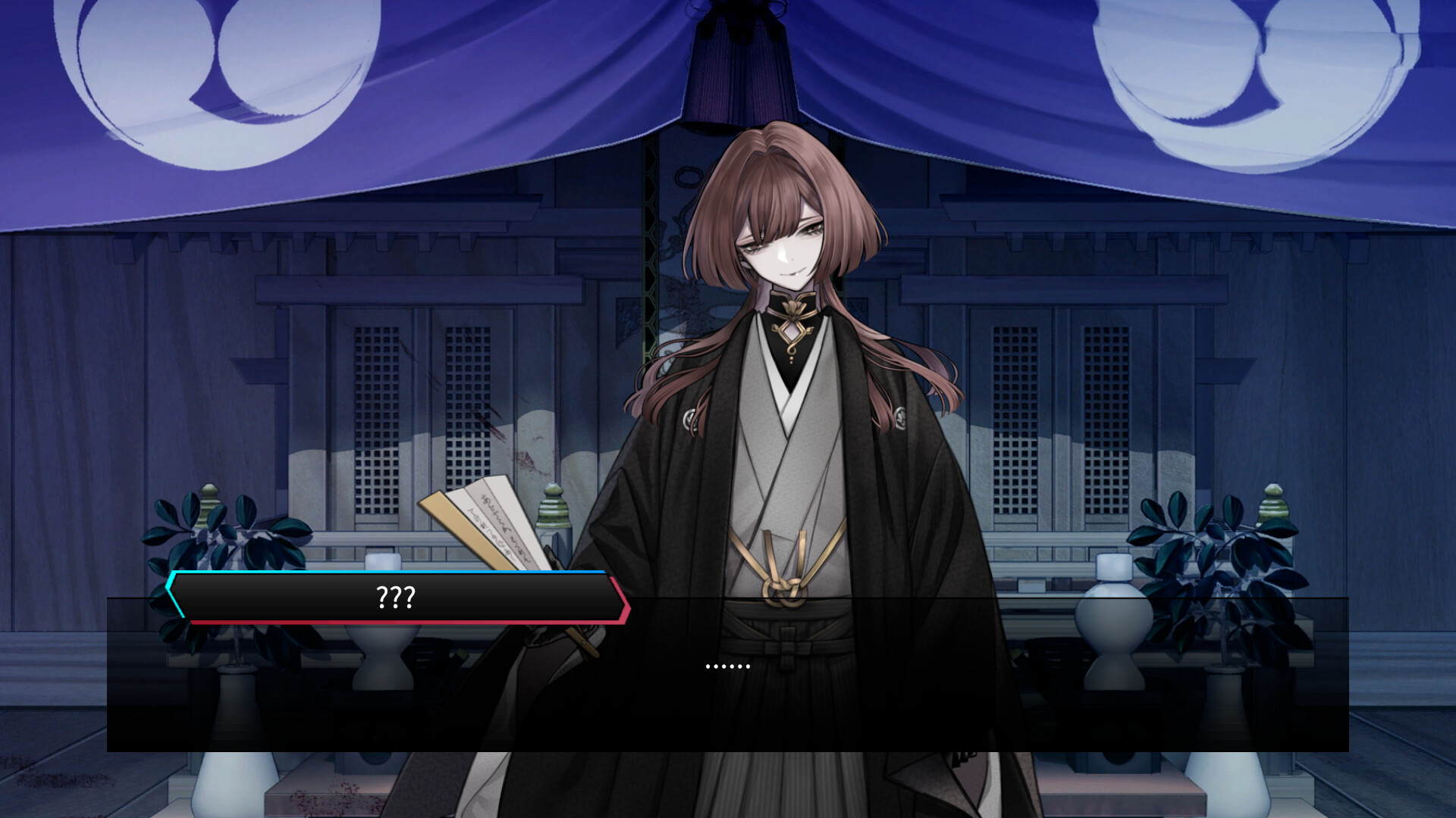 Maiden Escape screenshot 5