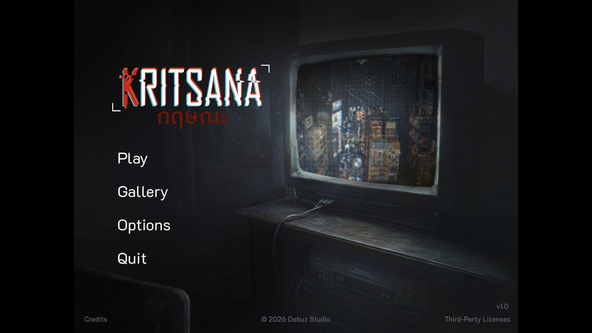 Kritsana trailer
