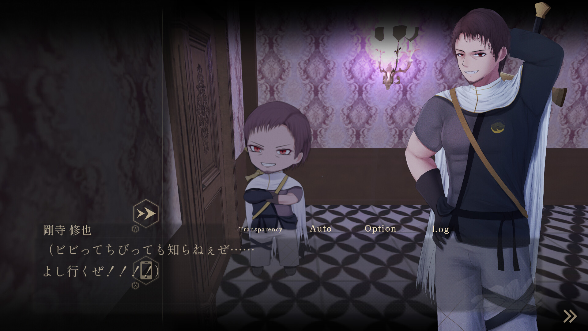 Sayuki's Haunted Mansion screenshot 5