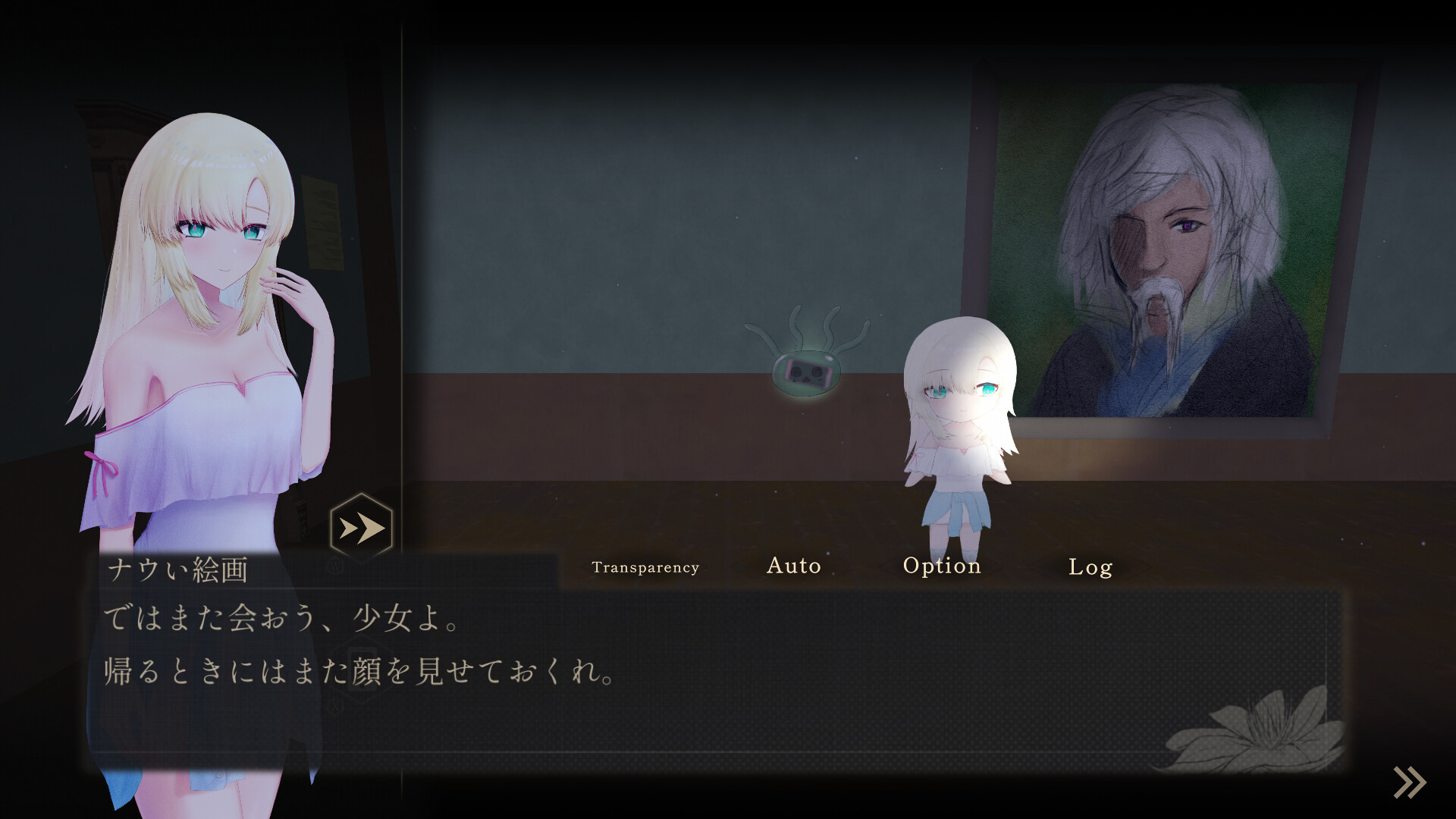 Sayuki's Haunted Mansion screenshot 1