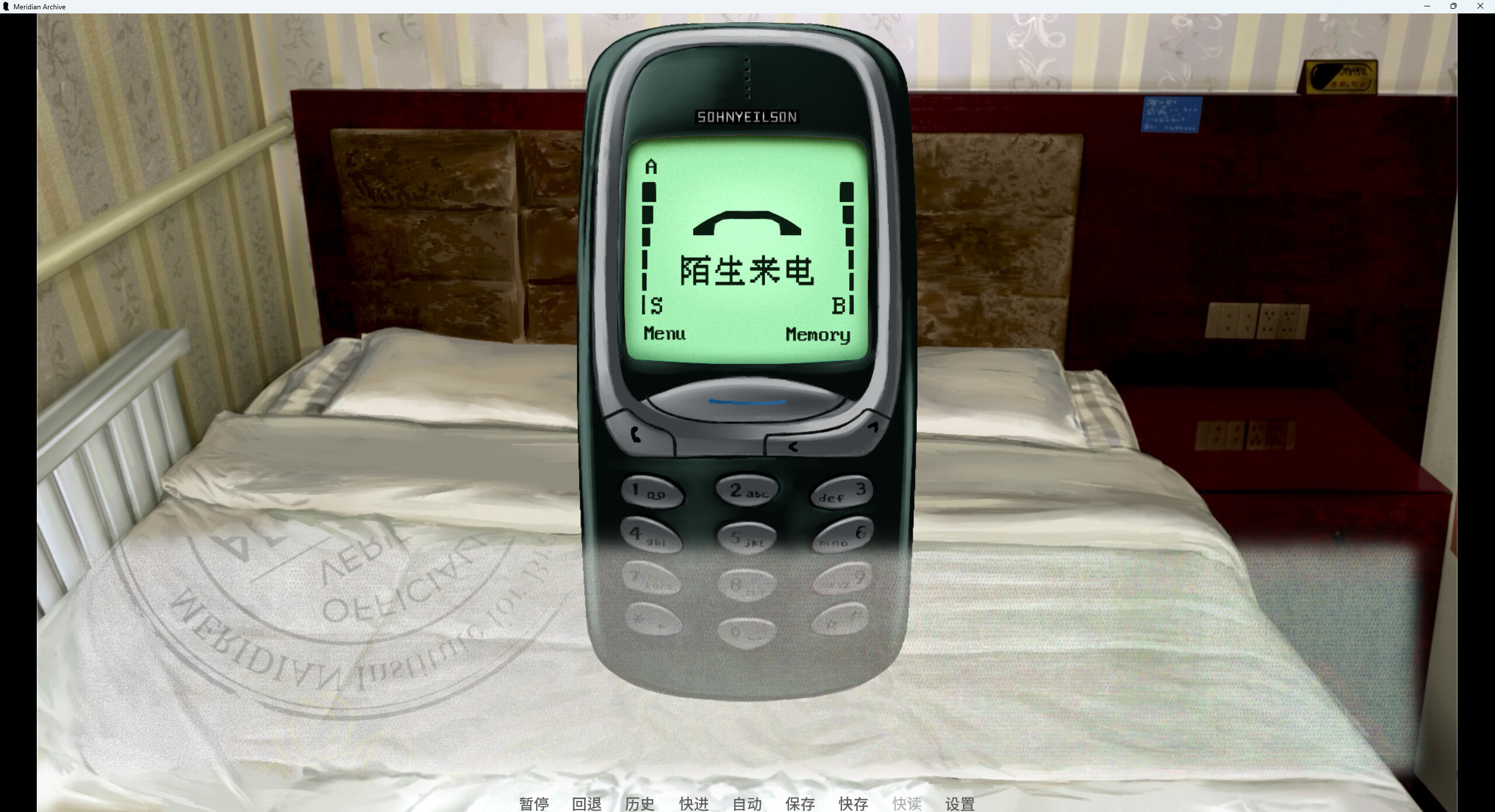 Meridian Archive screenshot 5