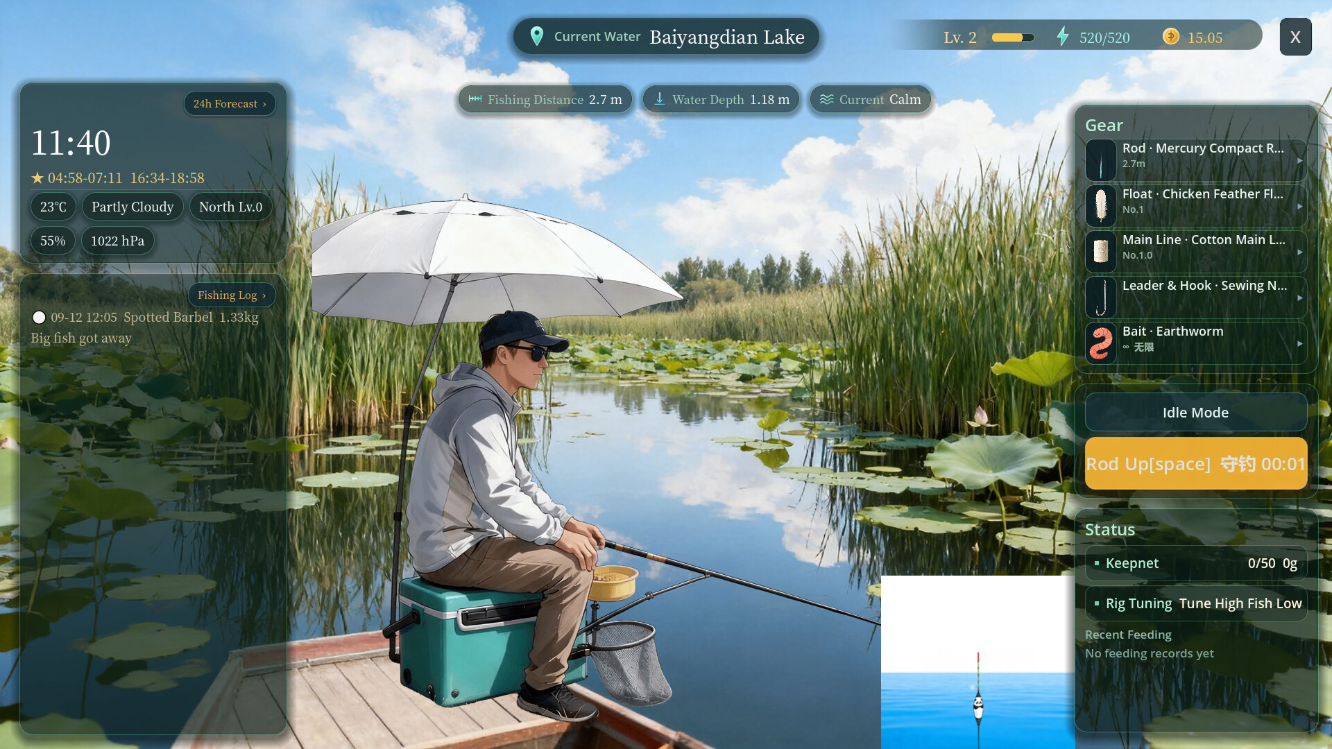 Panda Fishing: The Way of Angling screenshot 3
