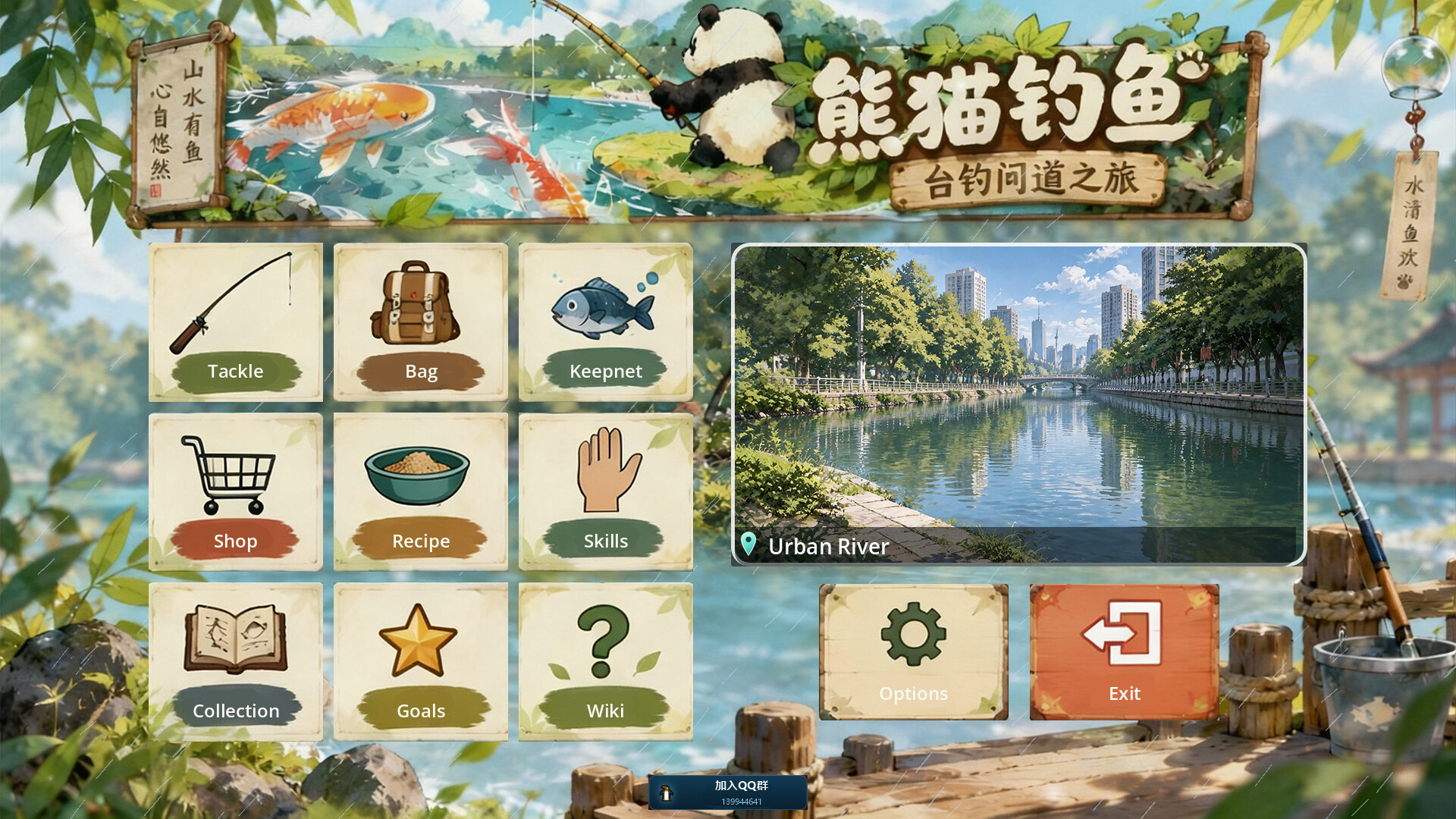 Panda Fishing: The Way of Angling trailer