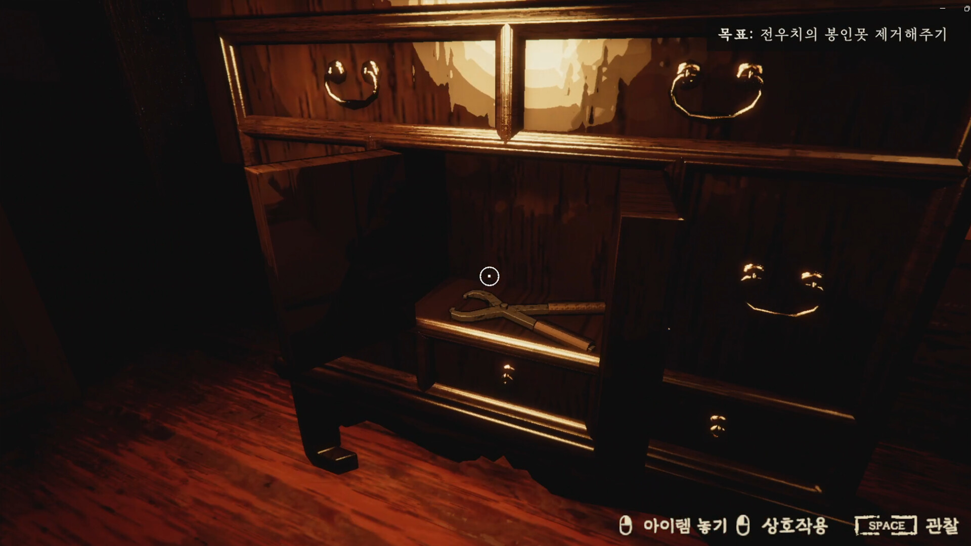 TALES UNFOLD screenshot 3
