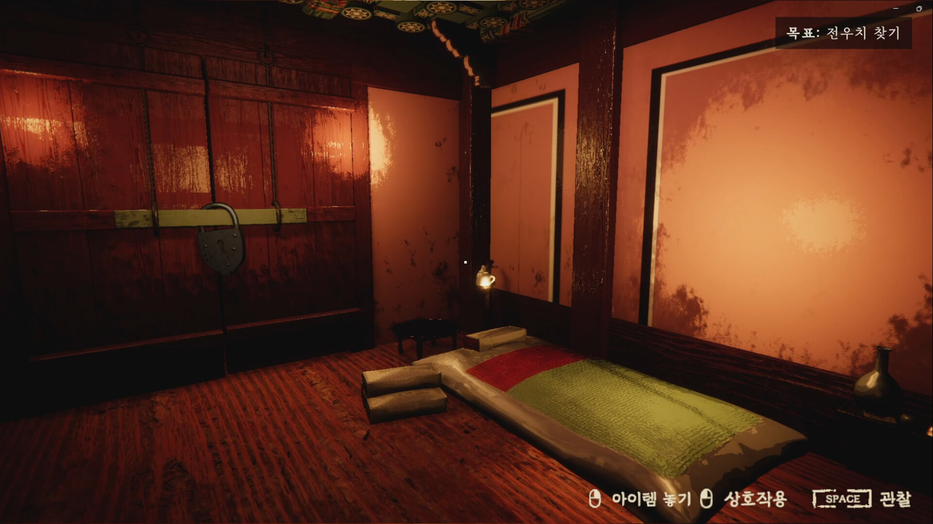 TALES UNFOLD screenshot 2