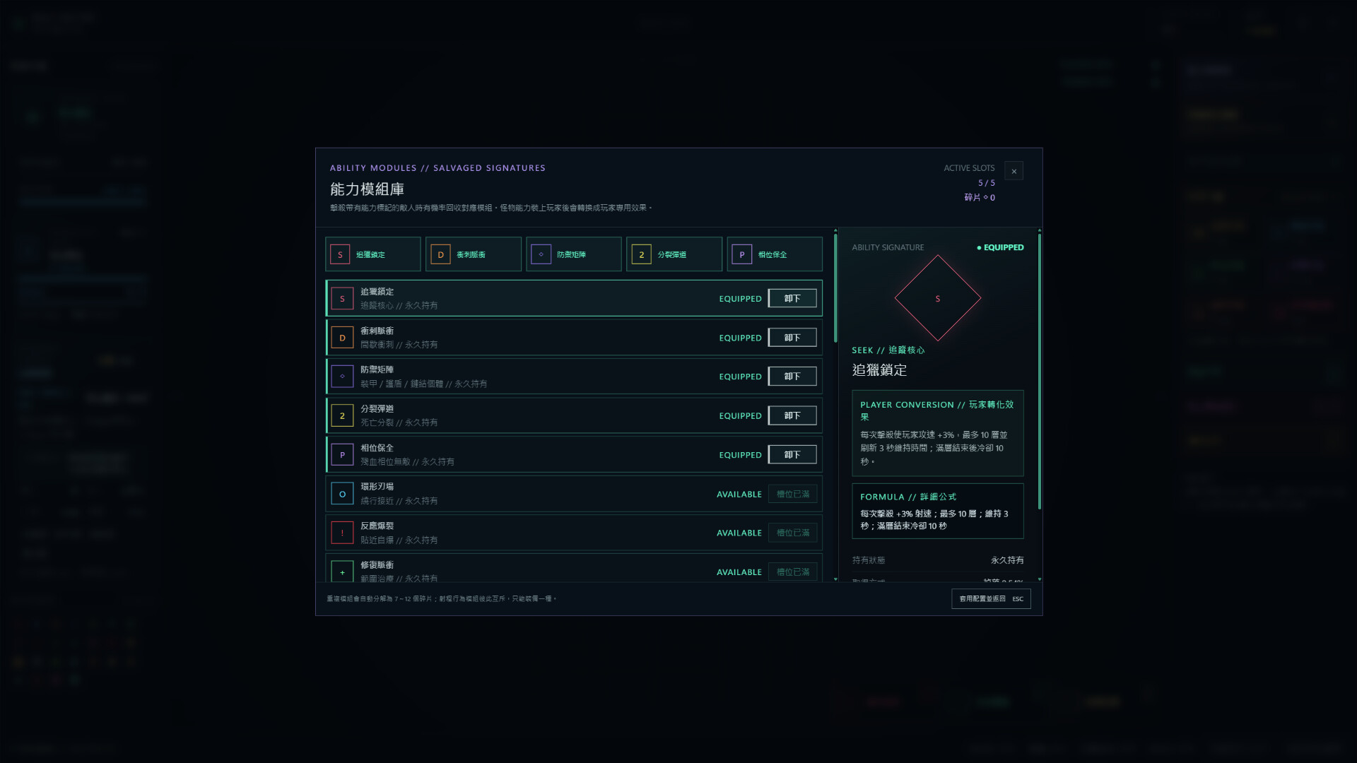 NULL VECTOR screenshot 1