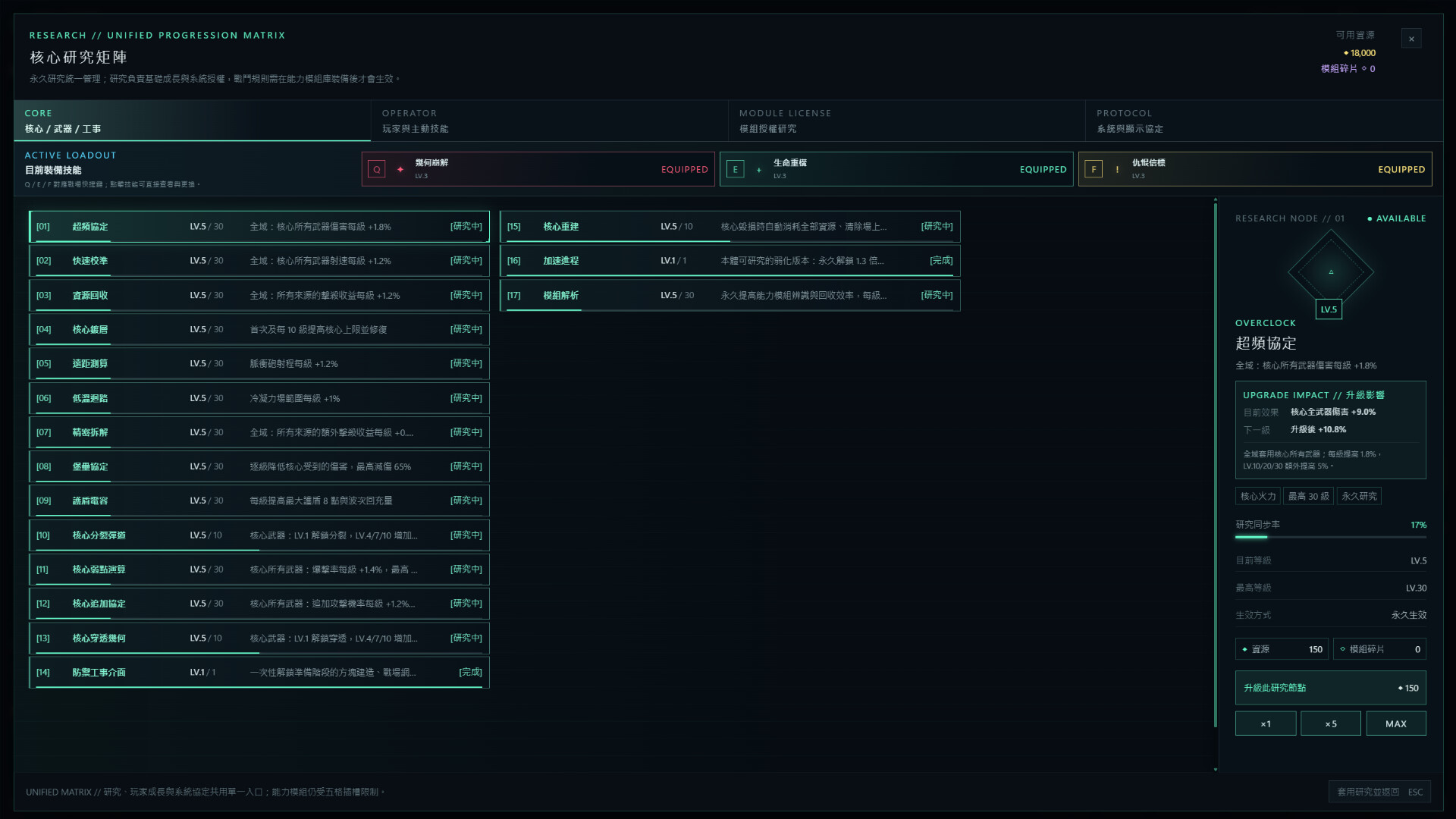 NULL VECTOR screenshot 2
