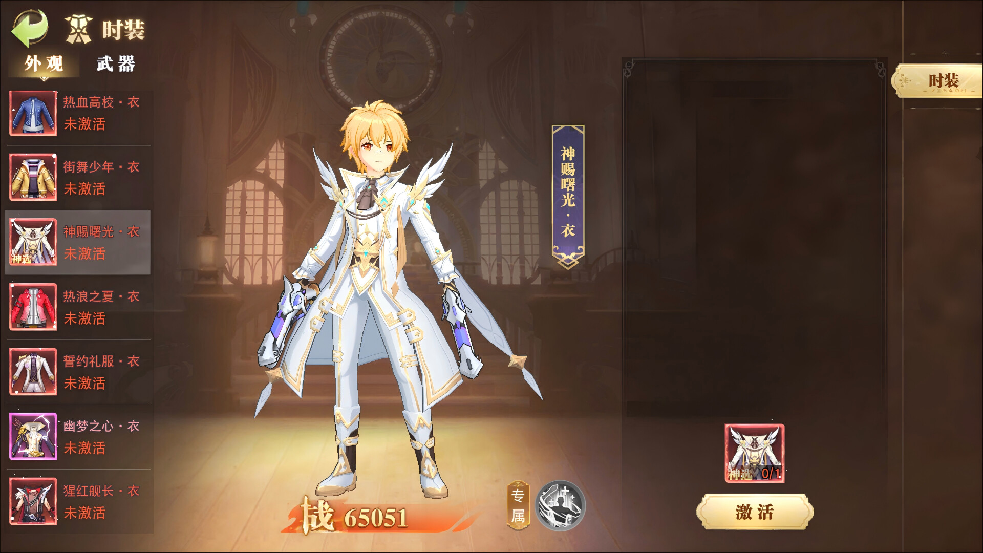 Trails of Starlight screenshot 1