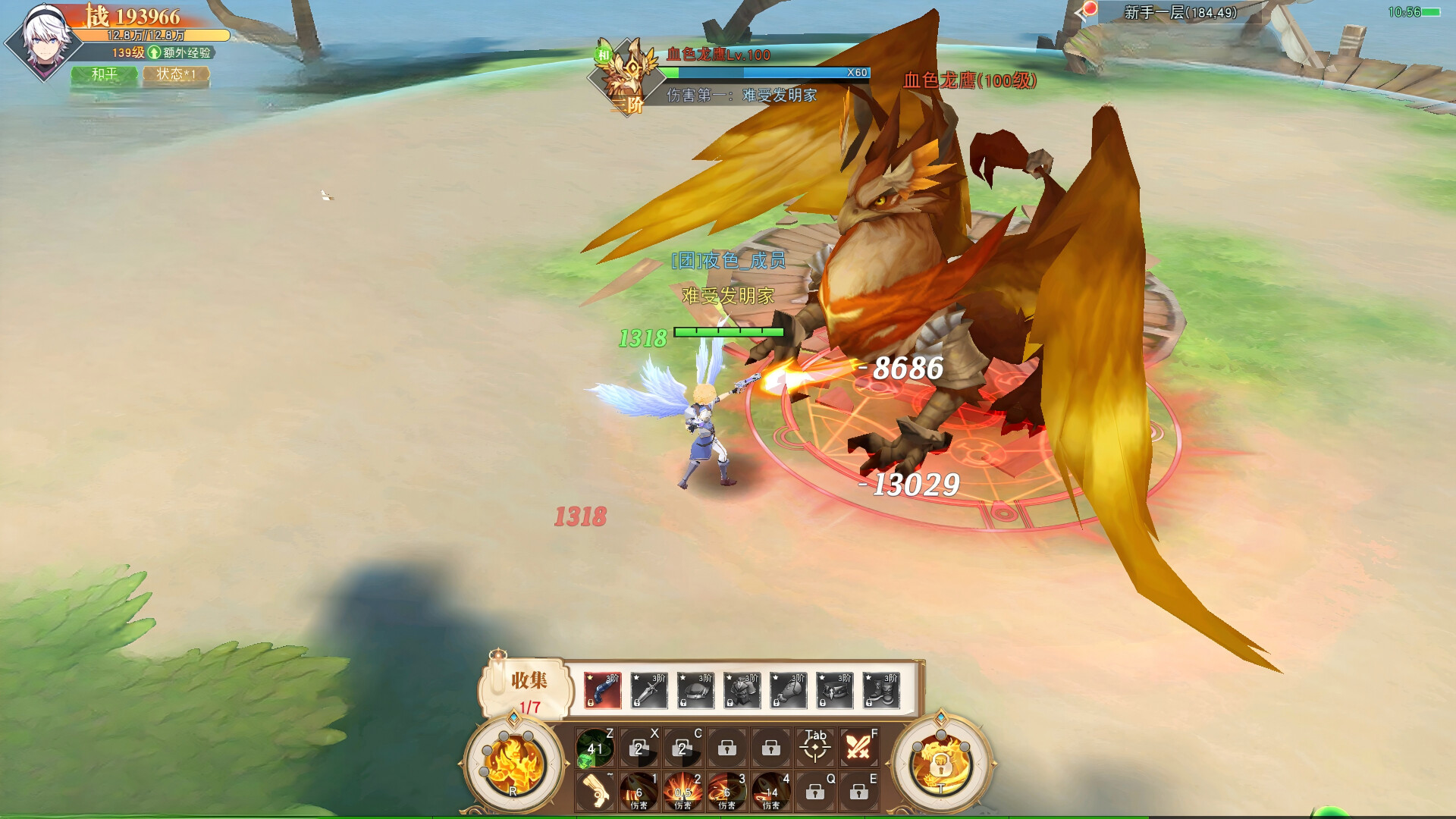 Trails of Starlight screenshot 2