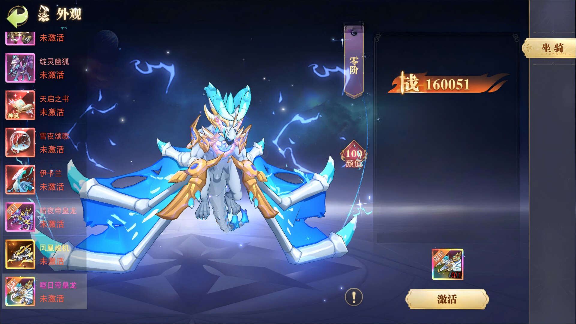 Trails of Starlight screenshot 3