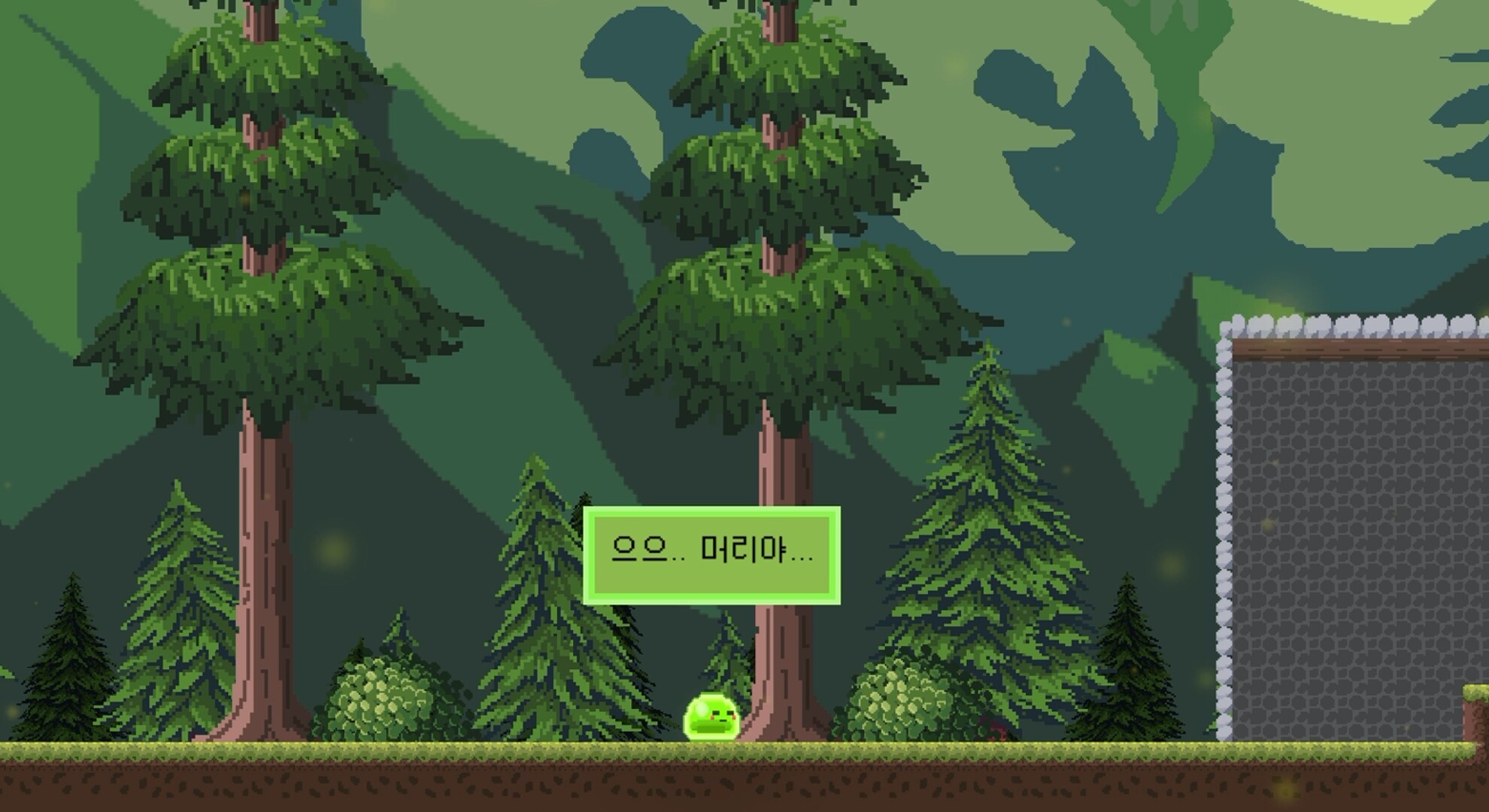 Sticky Sword trailer