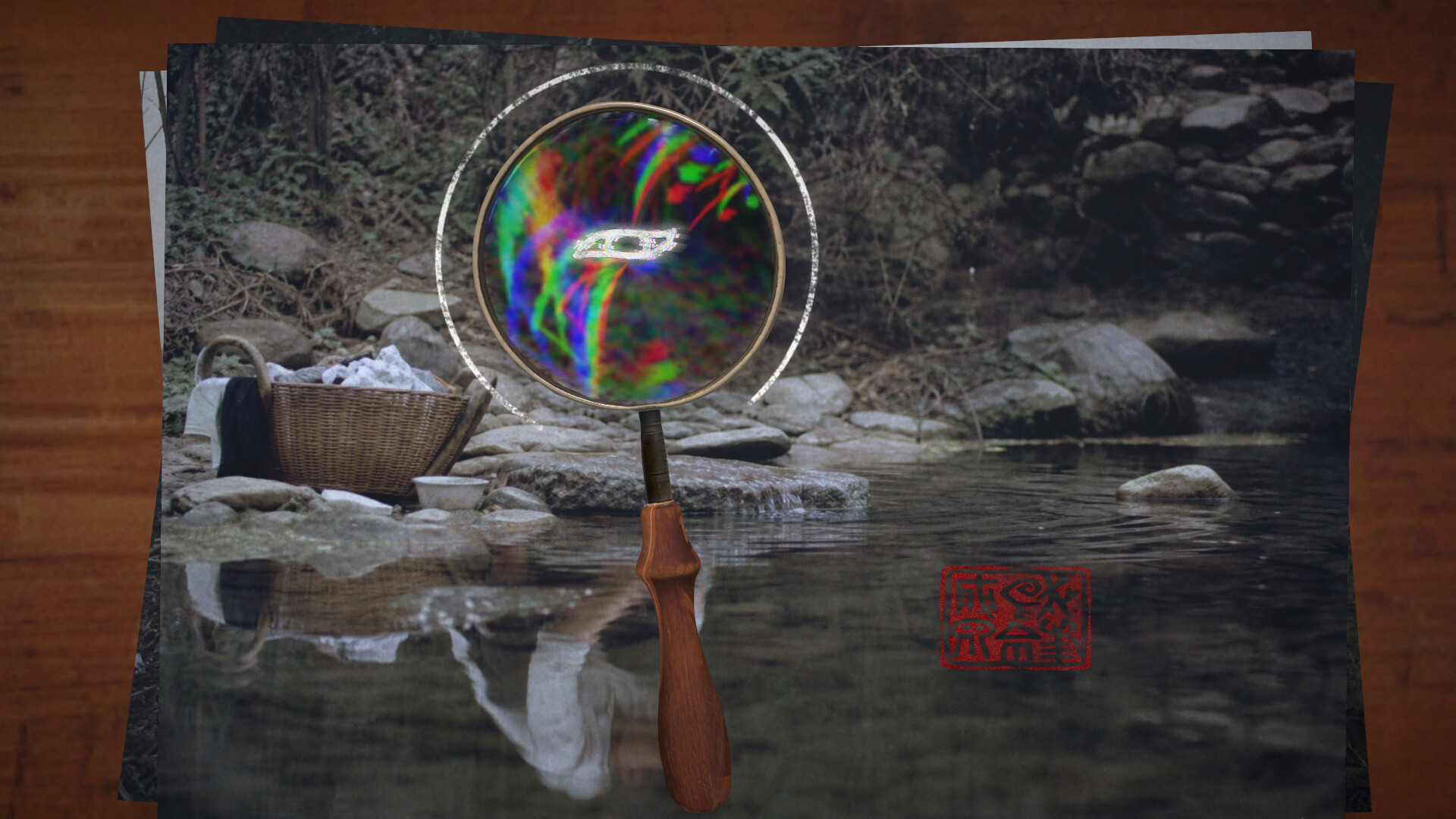 Yin‑Yang Mirror screenshot 5