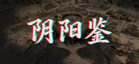 Cover art from Yin‑Yang Mirror