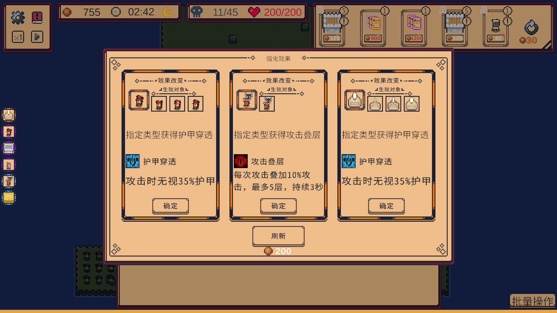 Drift Defense screenshot 4