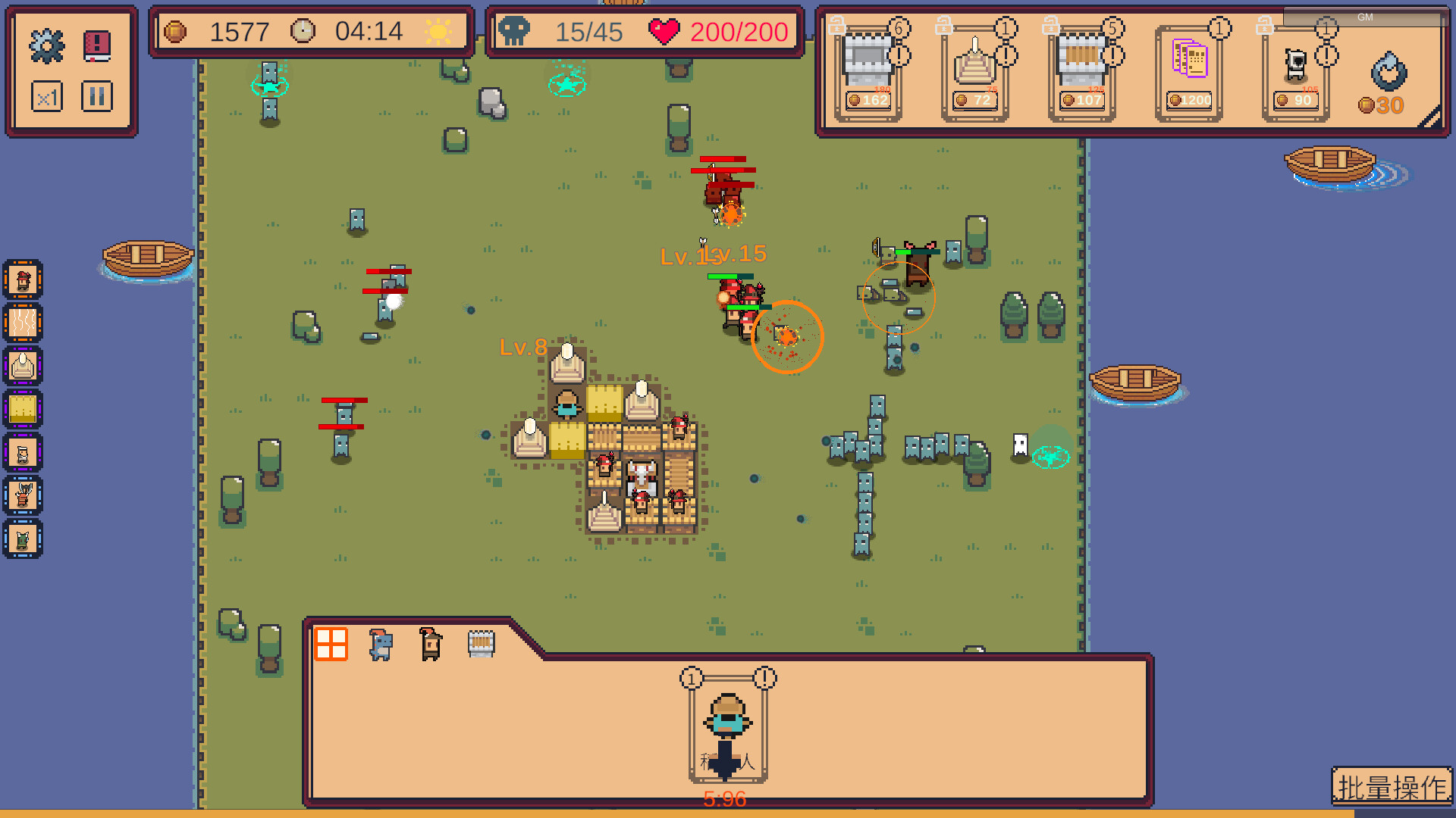 Drift Defense screenshot 5
