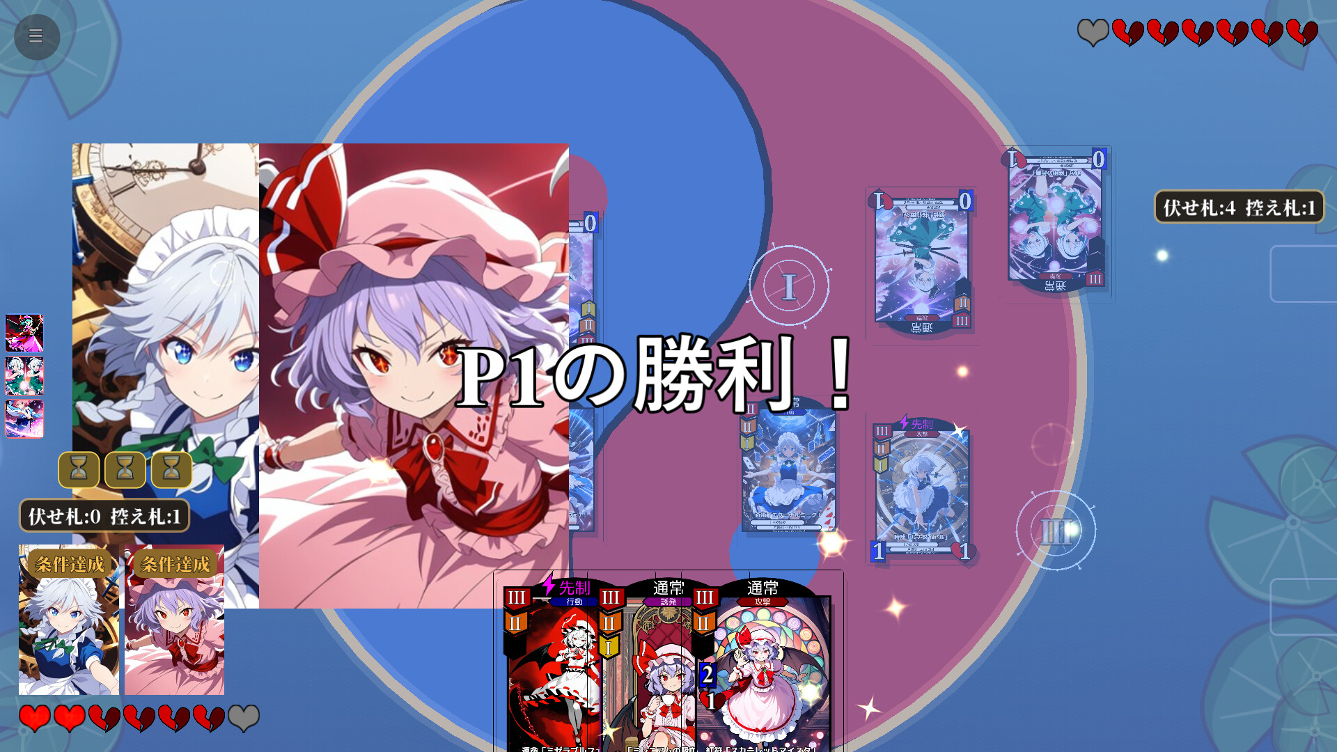 Touhou Recastlift screenshot 5