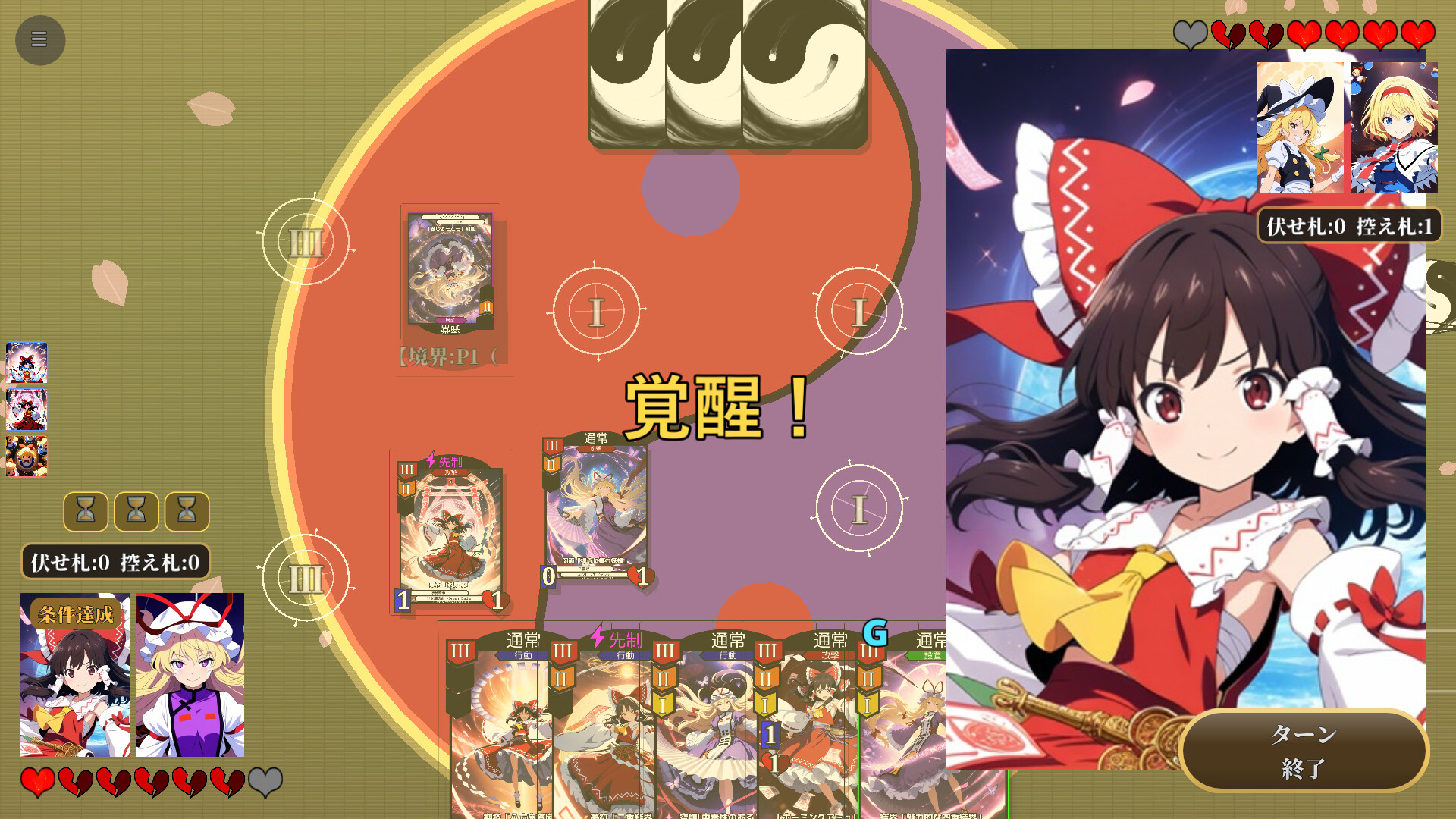 Touhou Recastlift screenshot 3