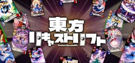 Cover art from Touhou Recastlift