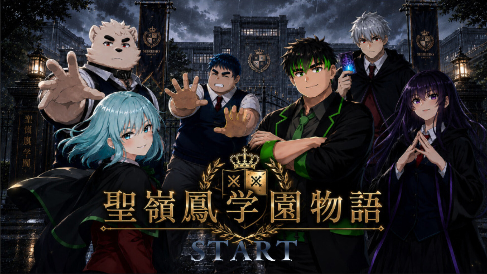 Seireihou Academy Story  trailer