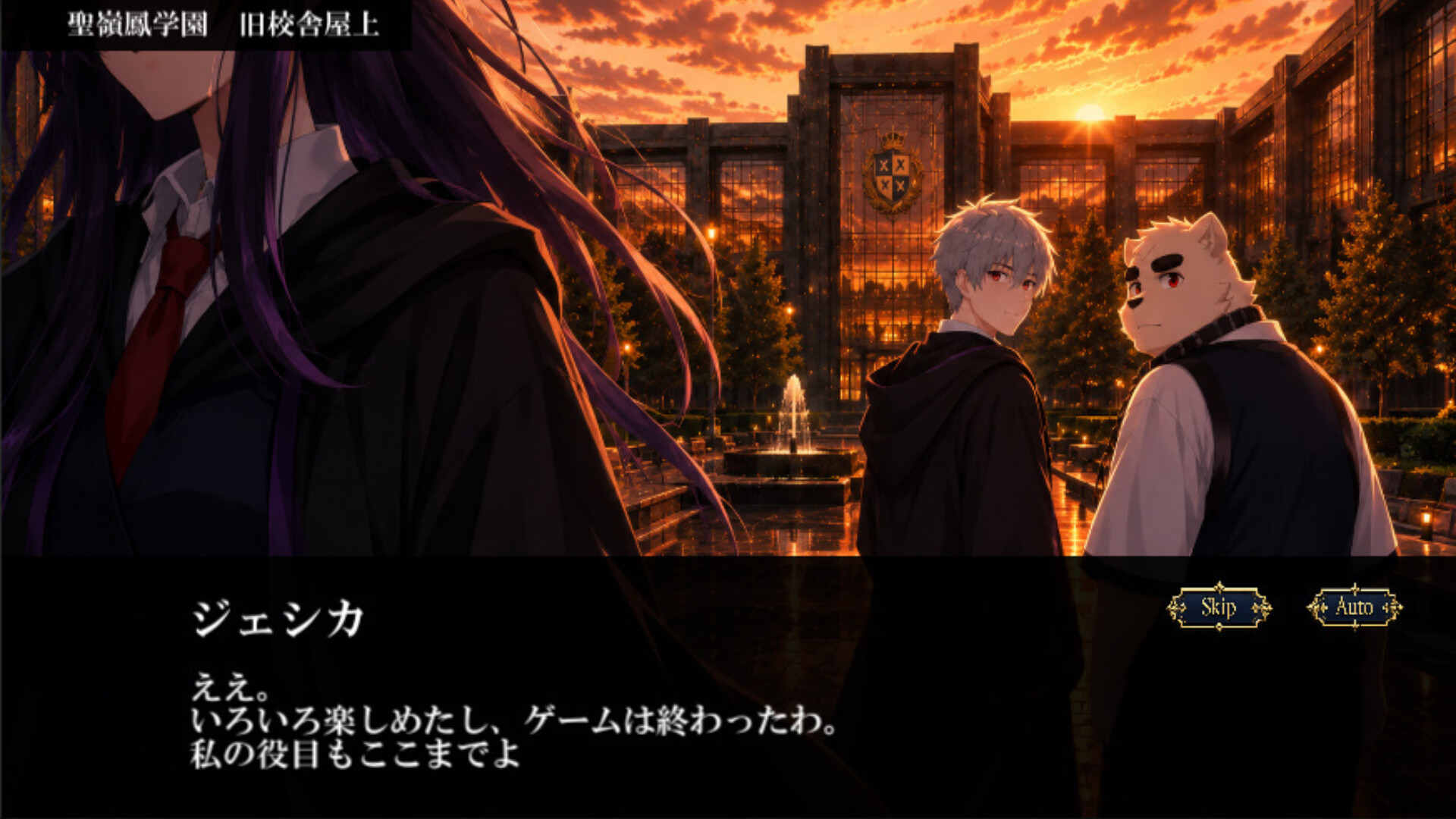 Seireihou Academy Story  screenshot 2