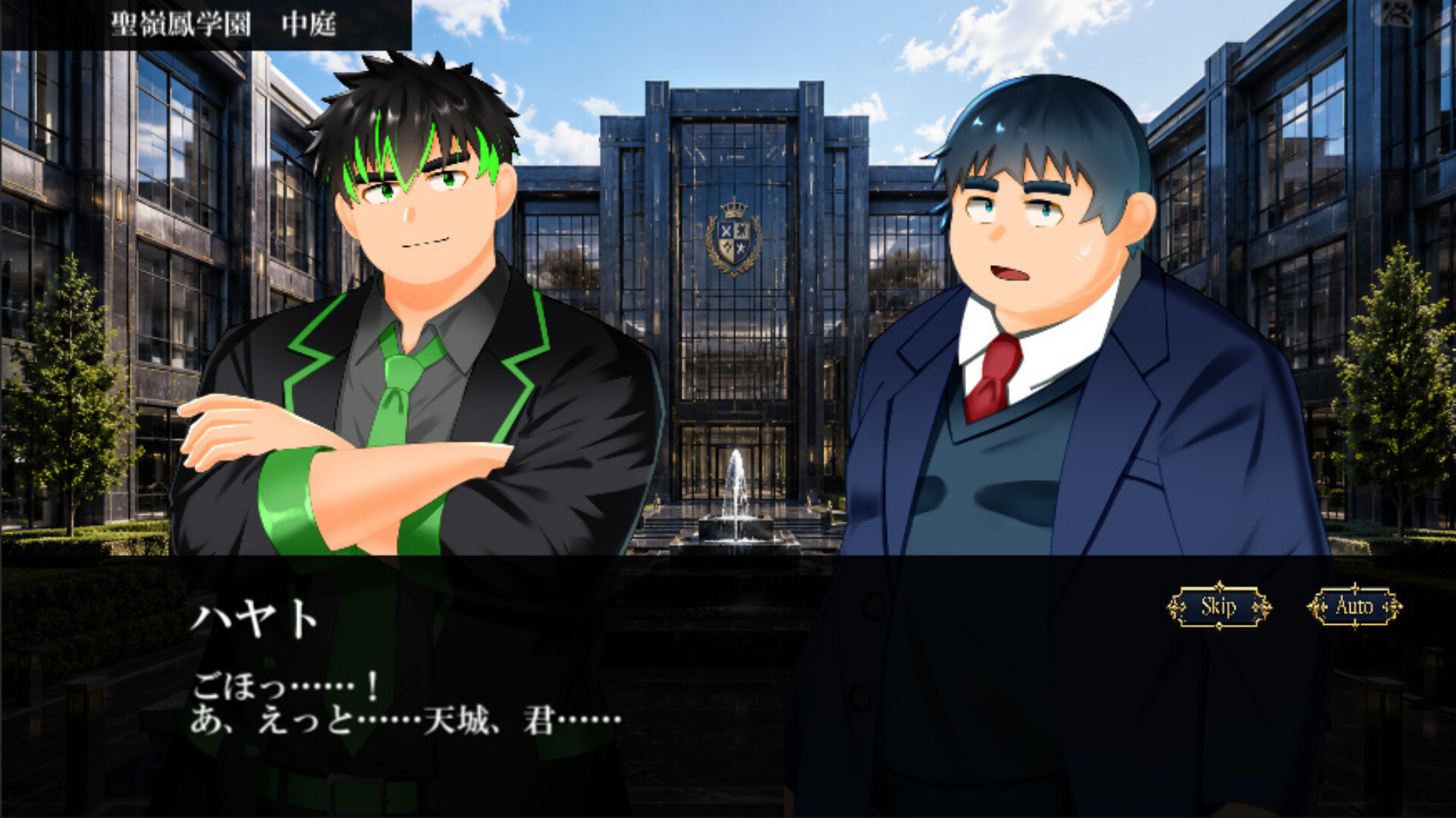 Seireihou Academy Story  screenshot 4