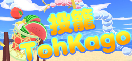 Cover art from TohKago