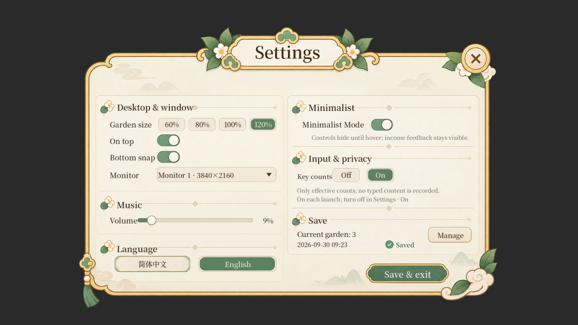 Fortune Tree screenshot 5