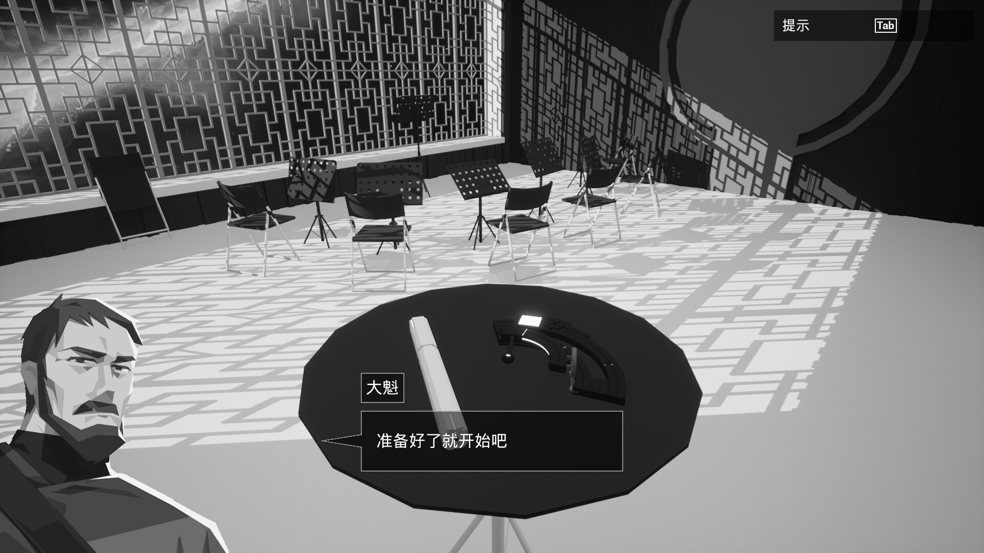 The Funeral of Kay screenshot 2