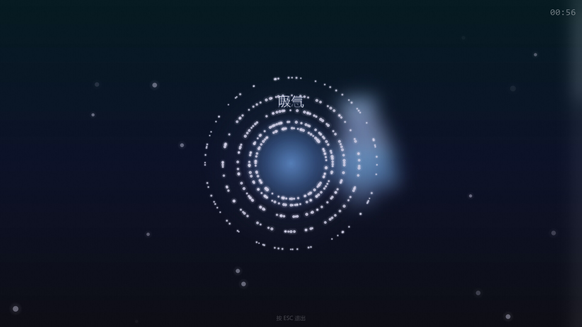 Remilla screenshot 2