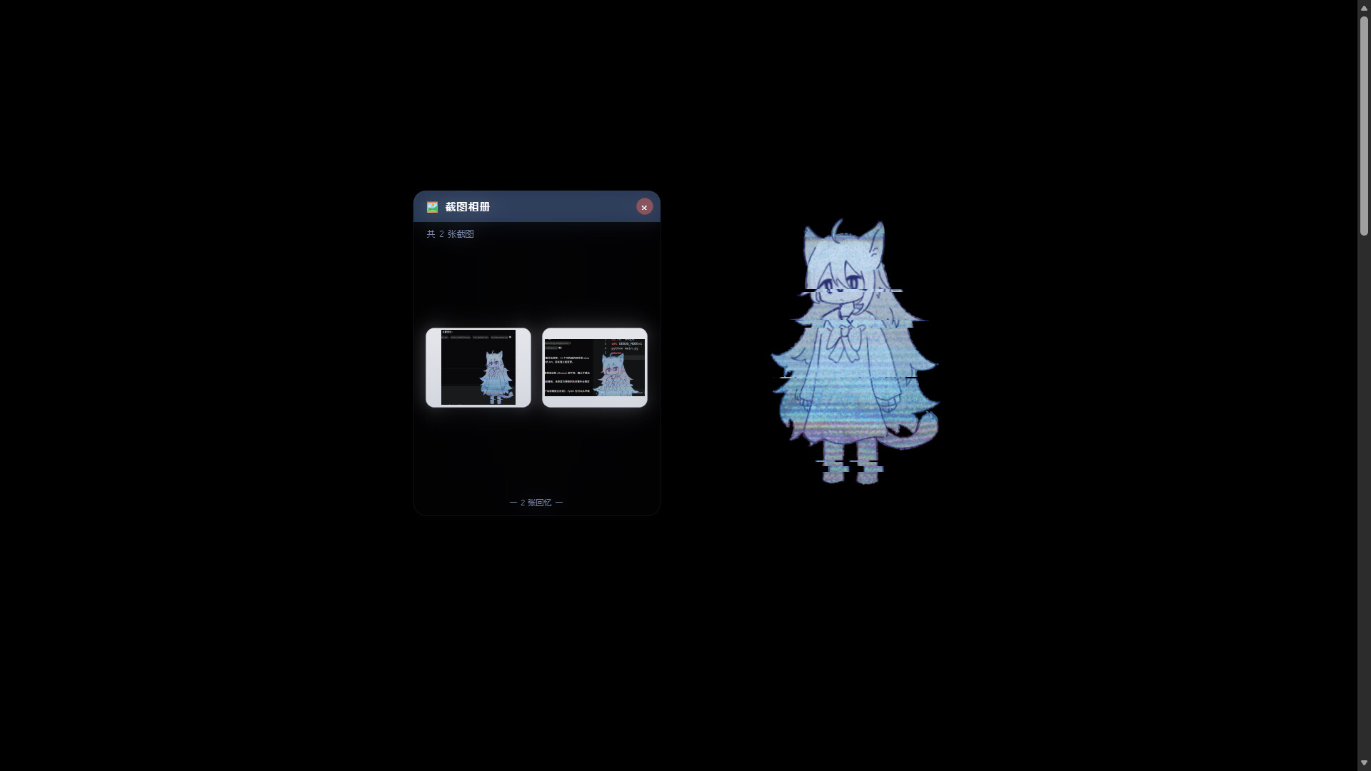 Remilla screenshot 3