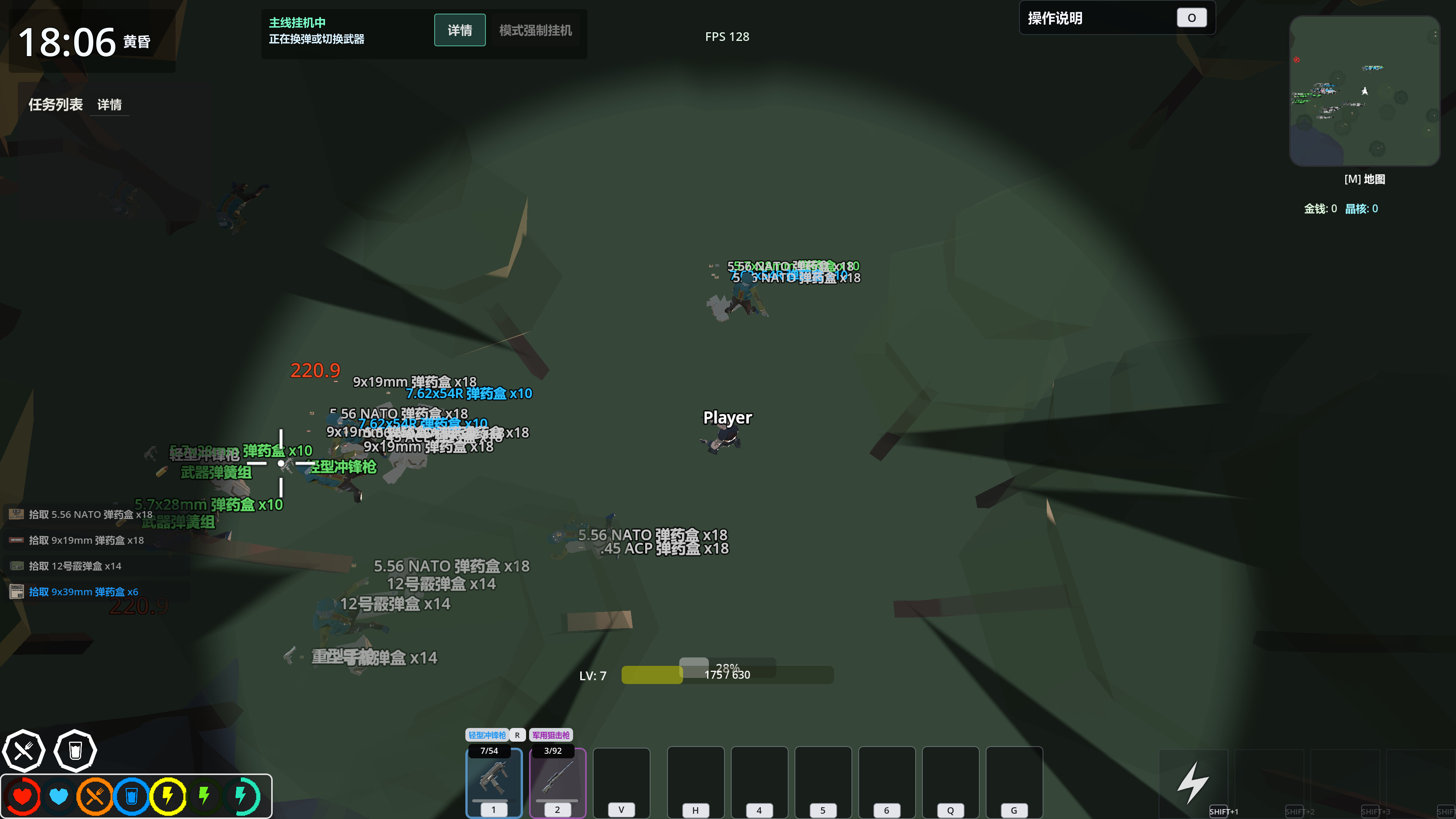 Operation Blackwaste screenshot 5