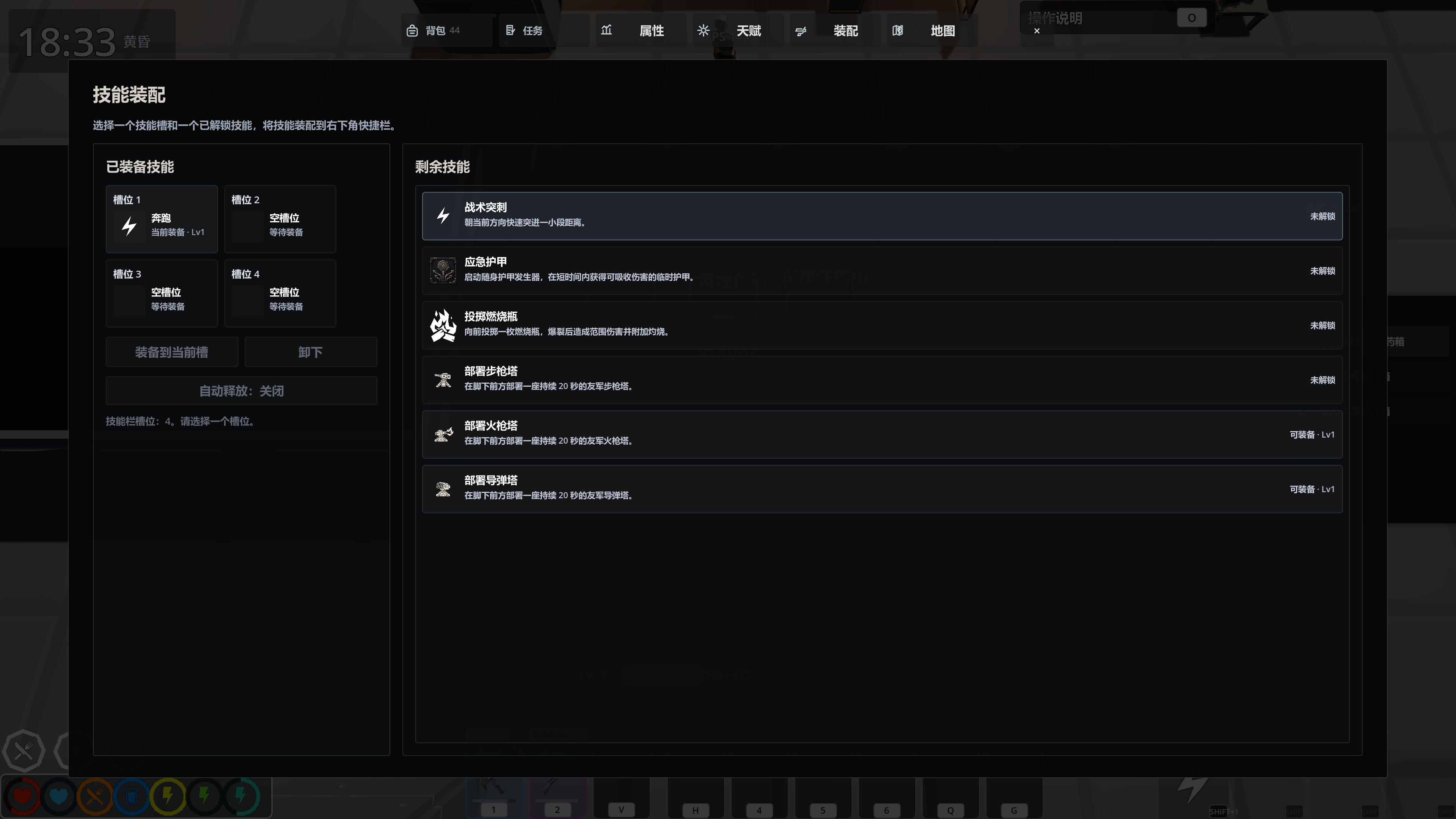 Operation Blackwaste screenshot 1