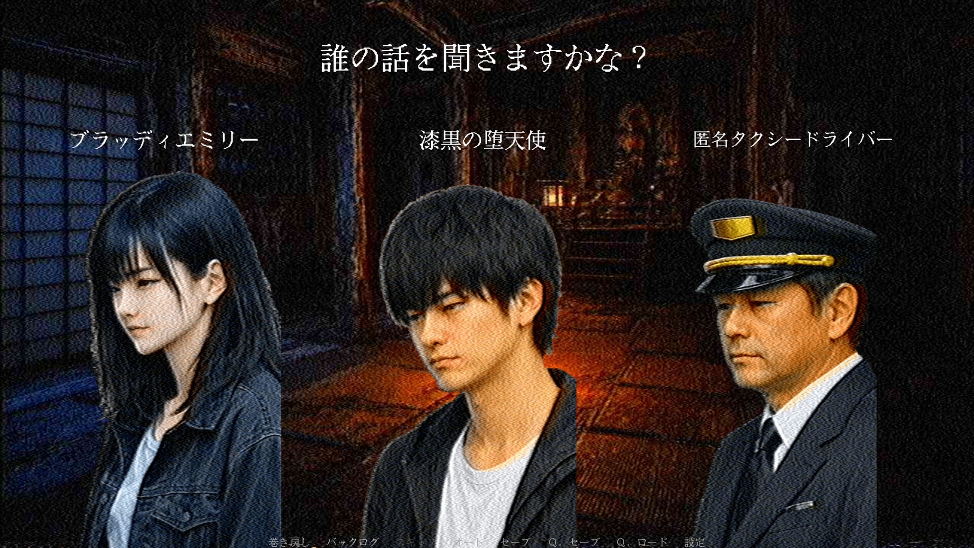怪談寺 screenshot 3