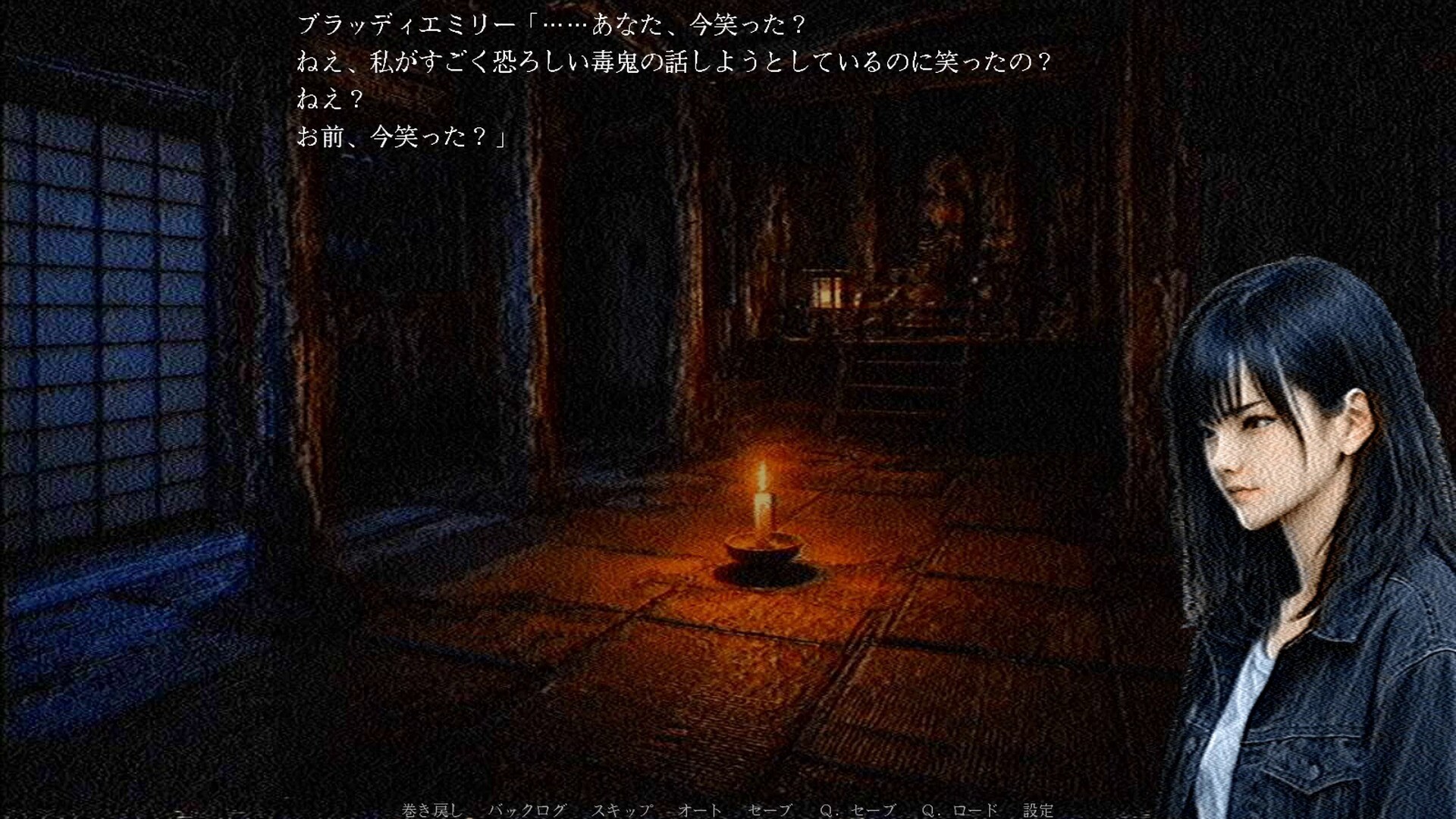 怪談寺 screenshot 5