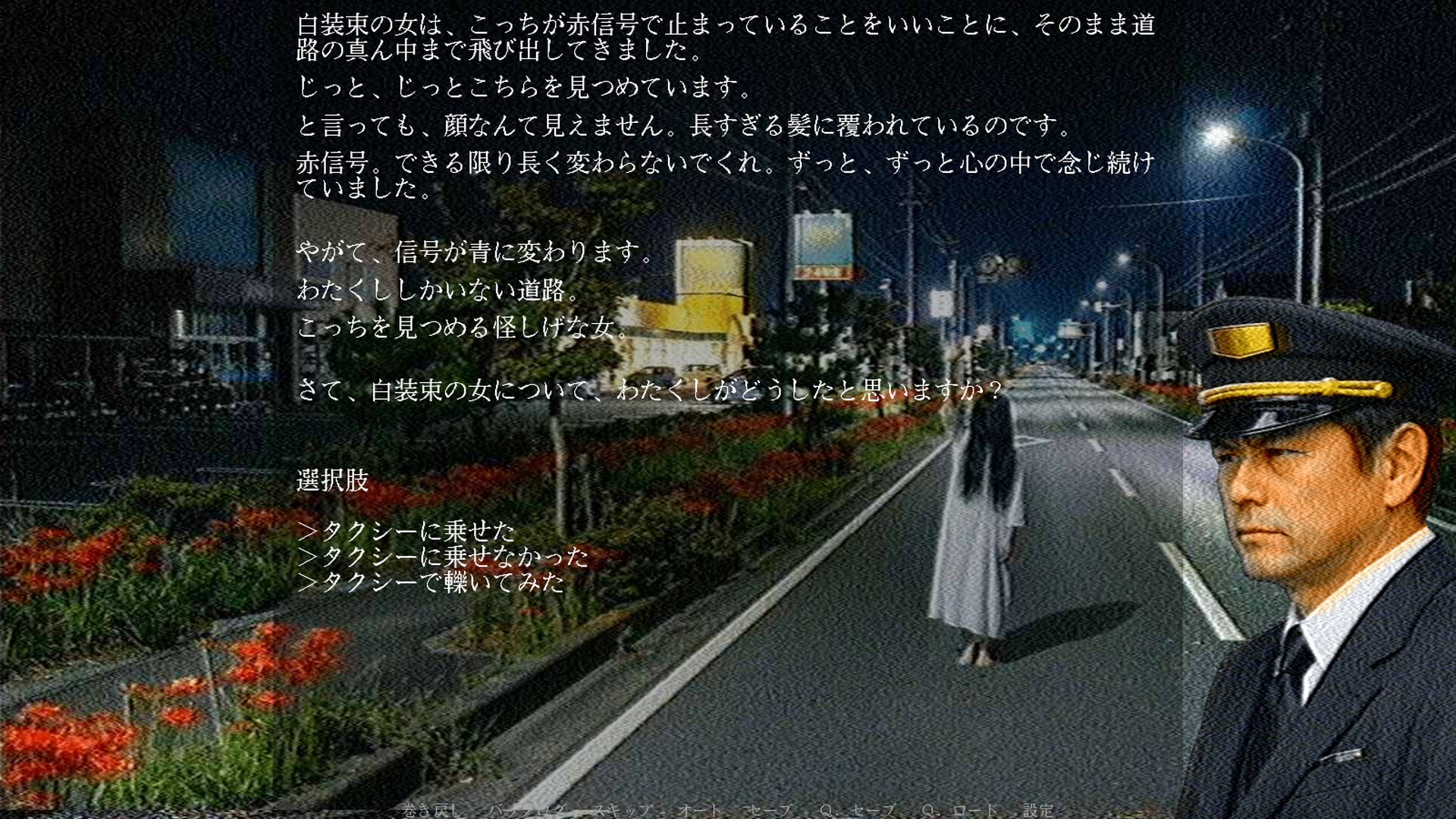 怪談寺 screenshot 4