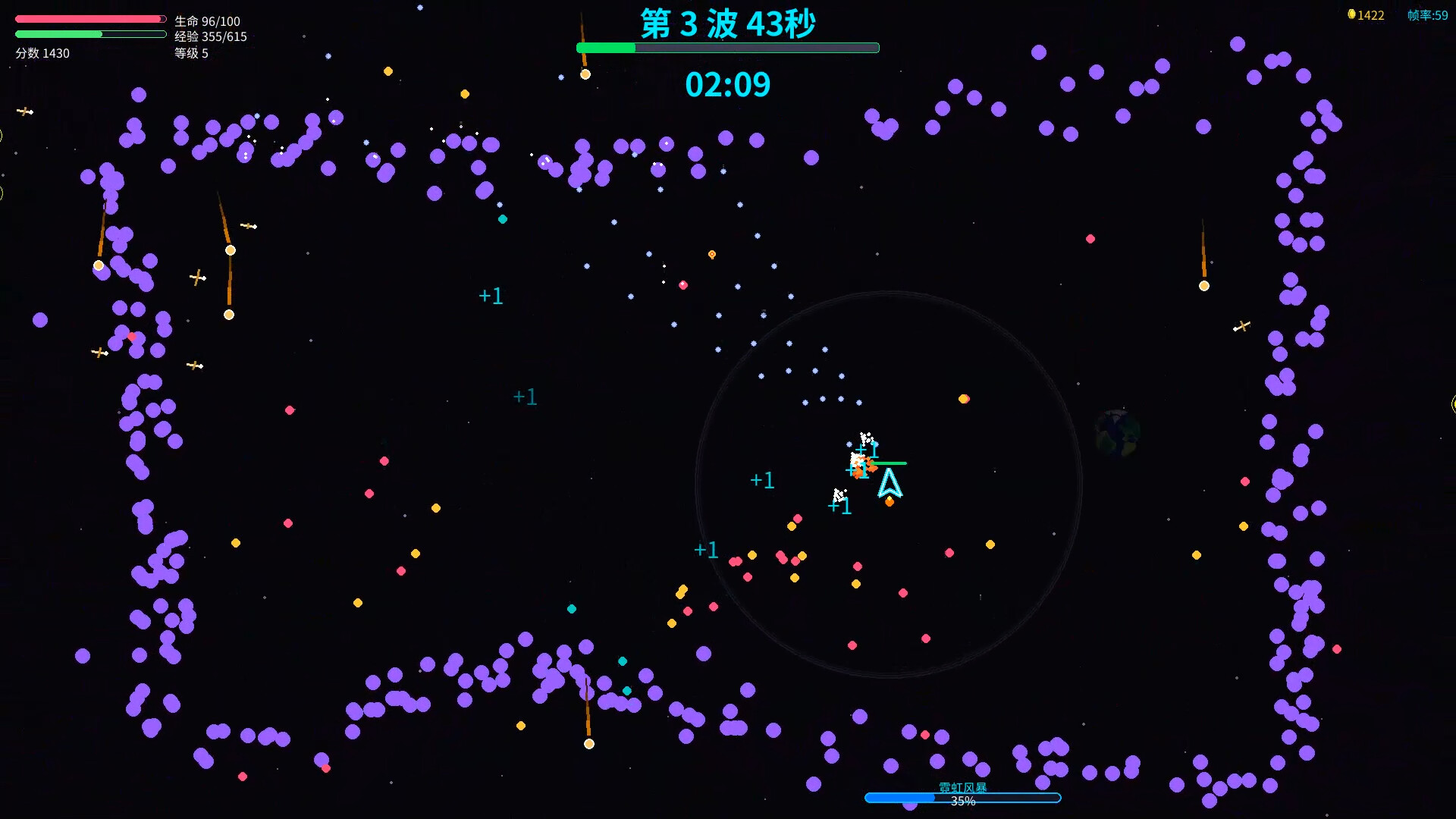 NEON STORM screenshot 2