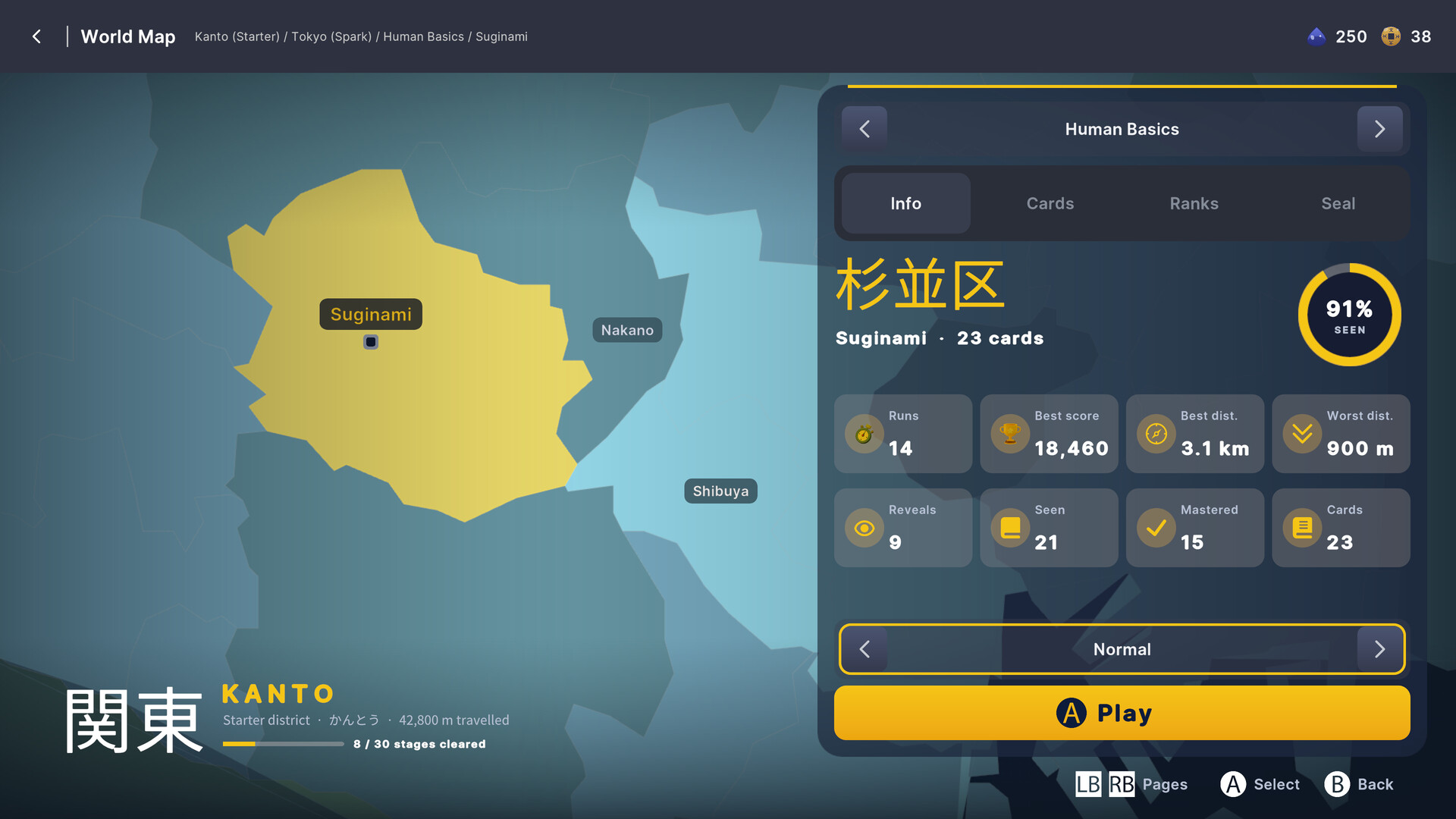 Super Kanji Flash screenshot 4
