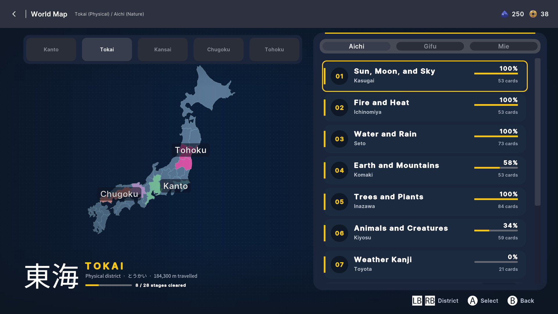 Super Kanji Flash screenshot 2