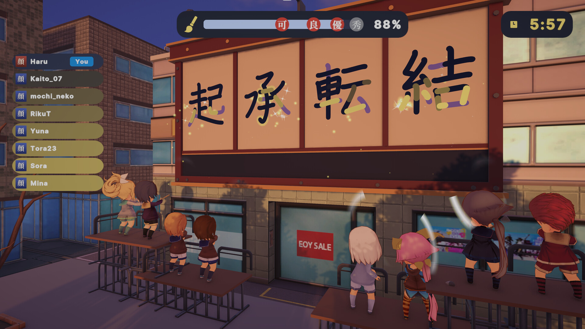 Super Kanji Flash screenshot 5