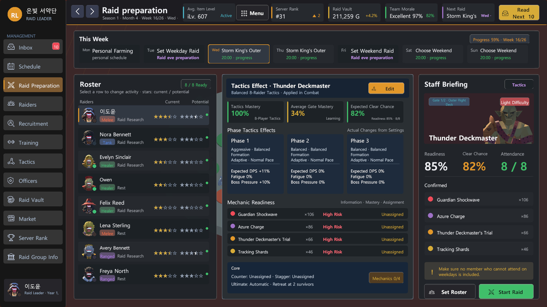 Raid Leader Simulator screenshot 4