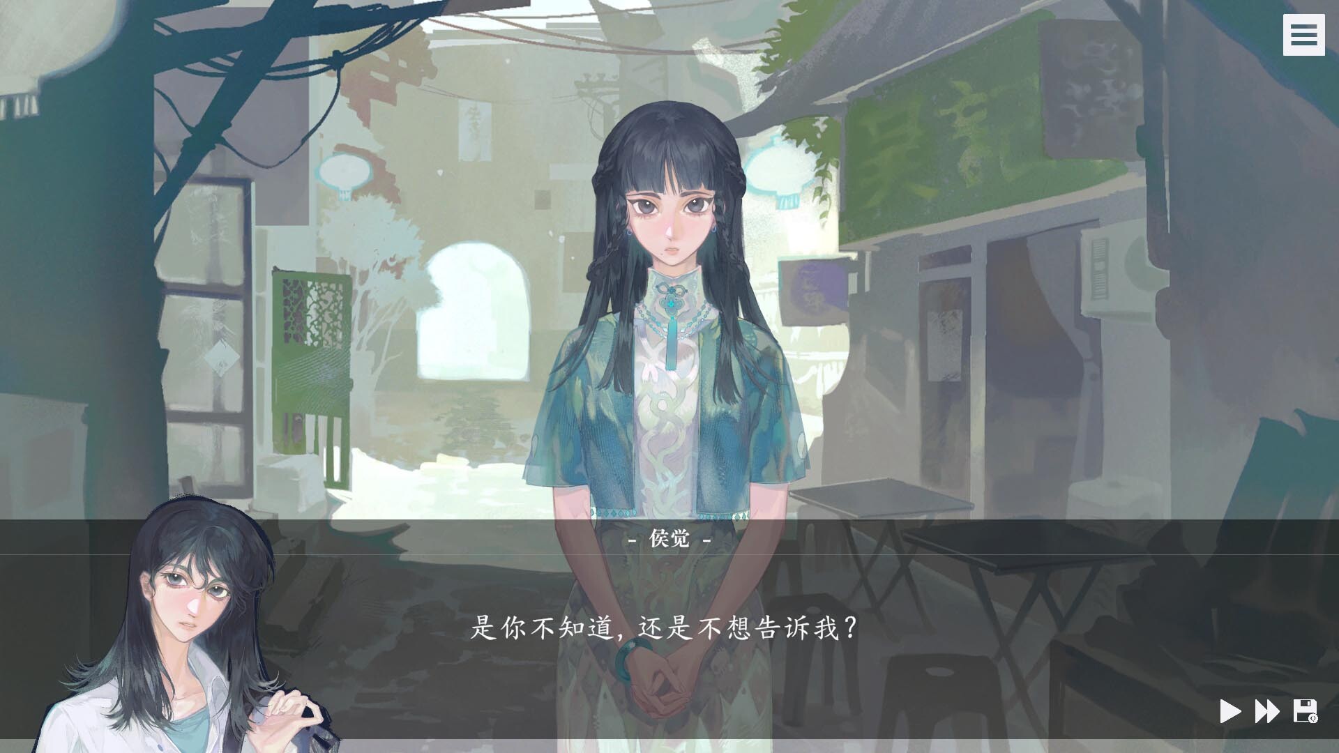 随侯珠 screenshot 3
