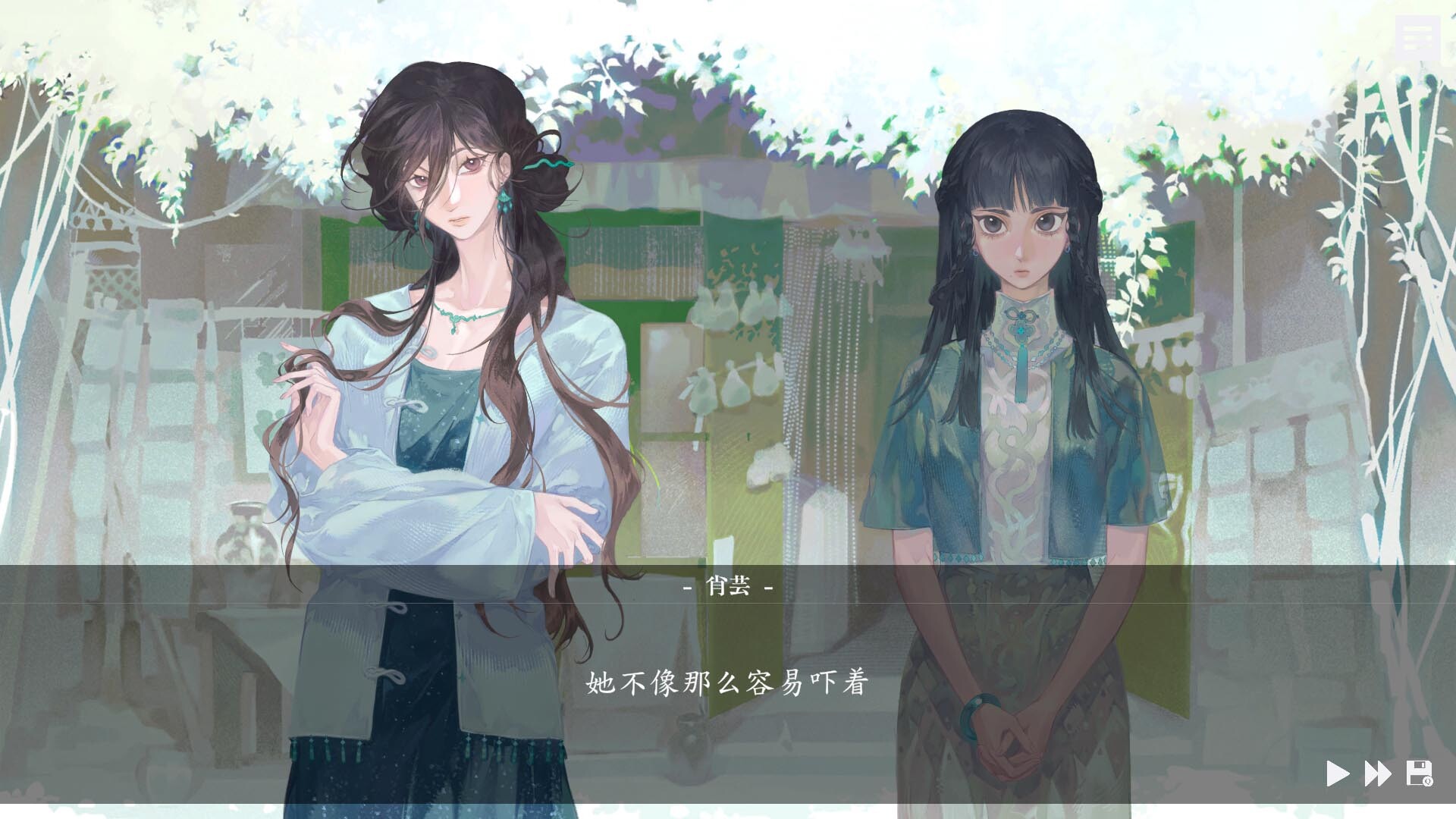 随侯珠 screenshot 1