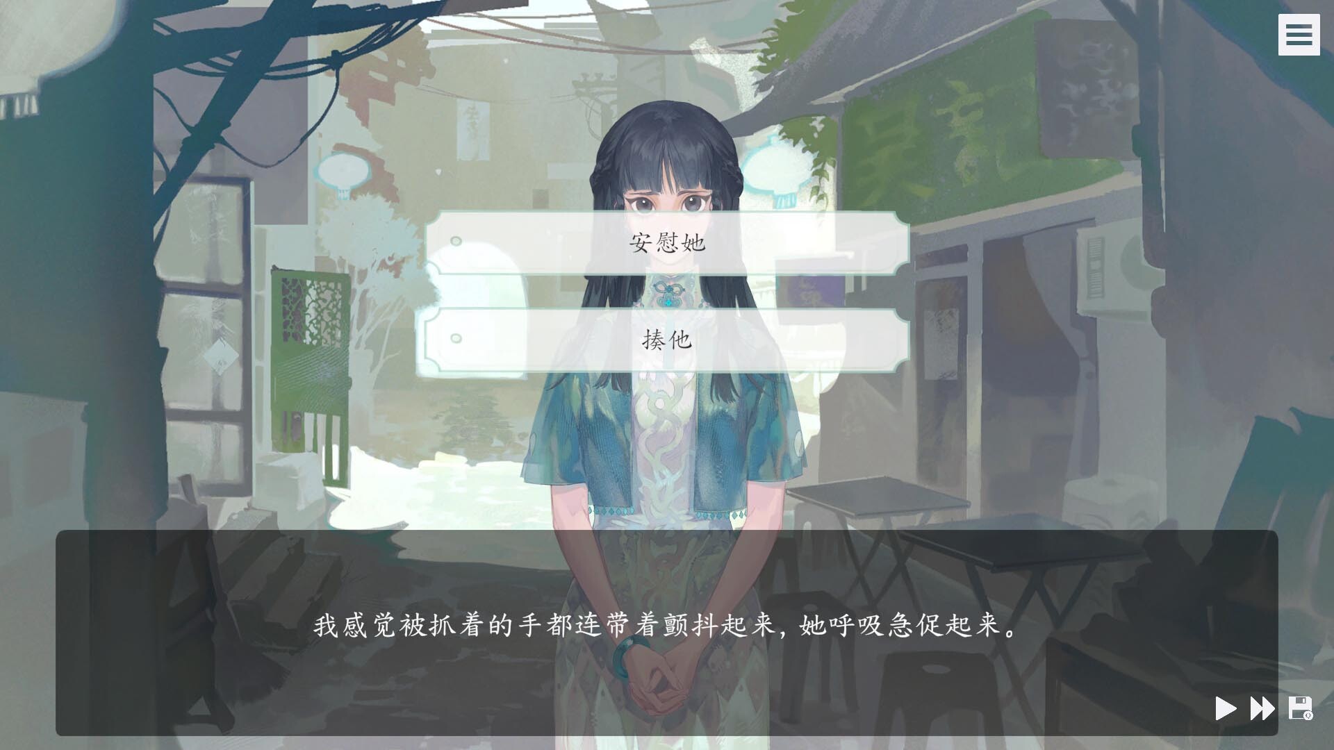 随侯珠 screenshot 5